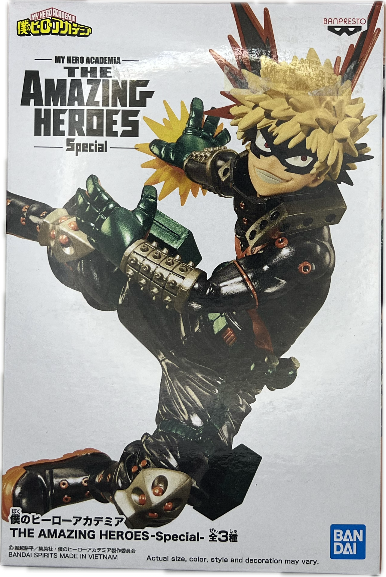 Katsuki Bakugo Figur