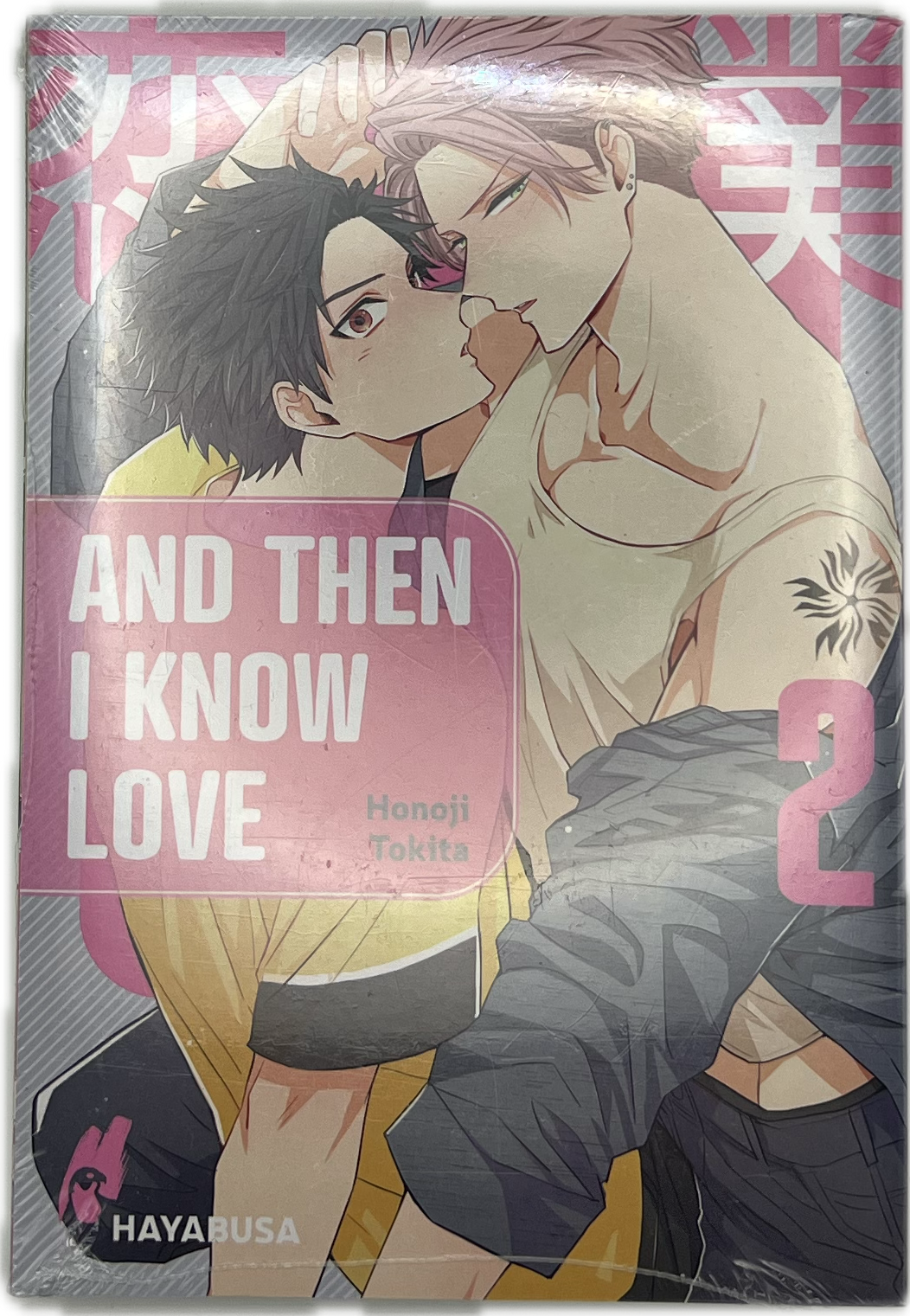 And then I know Love 02