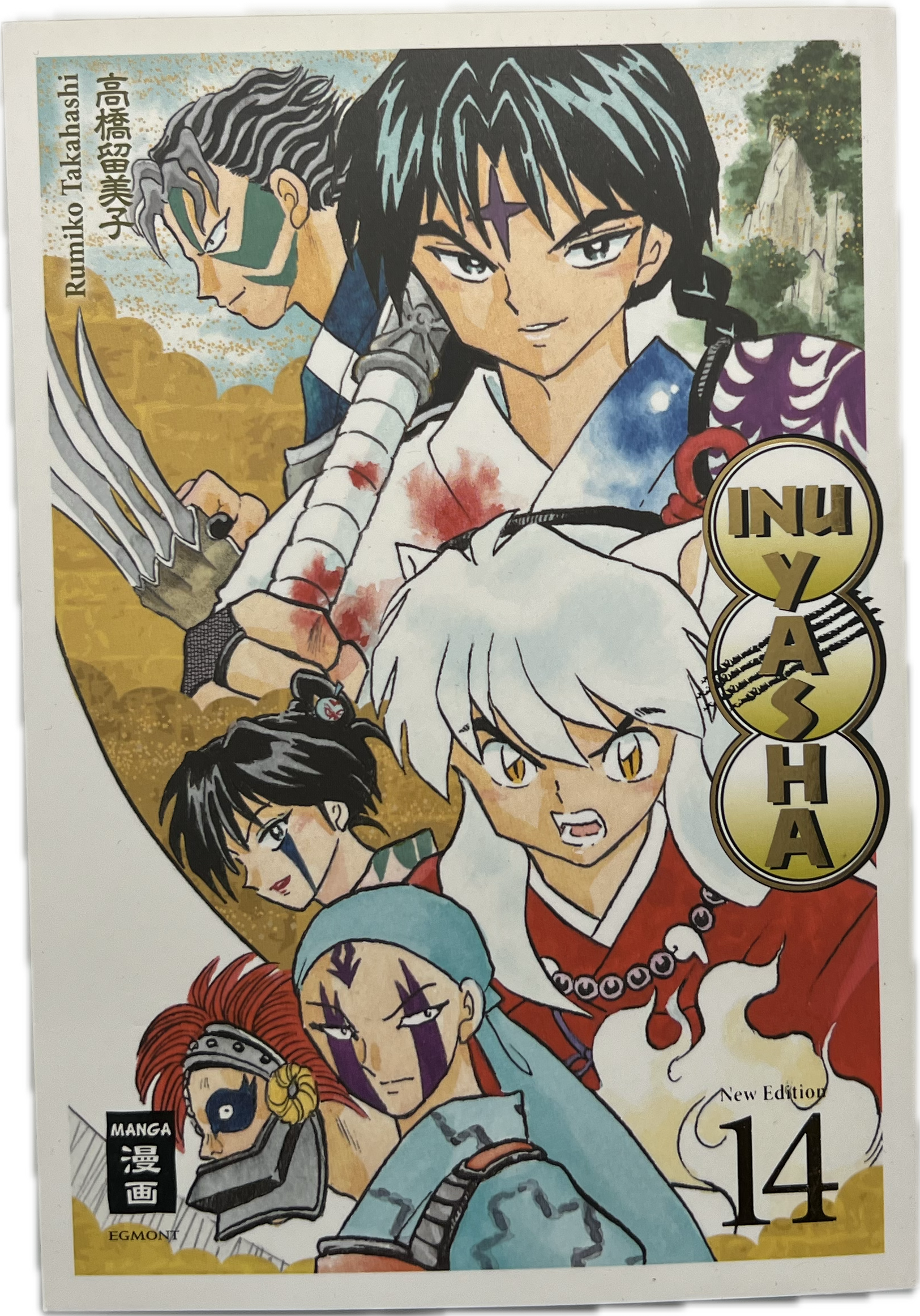 Inu Yasha 14 New Edition