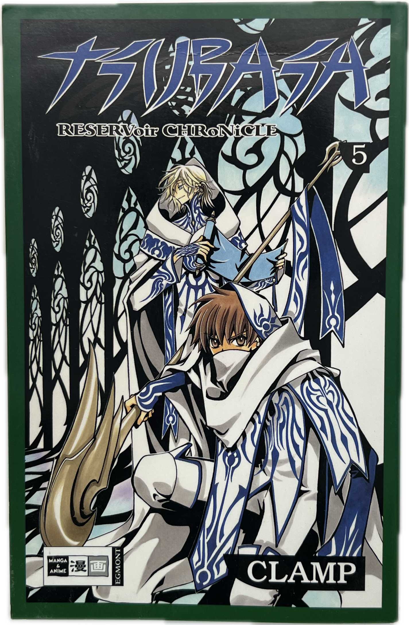 Tsubasa - Reservoir Chronicle 05