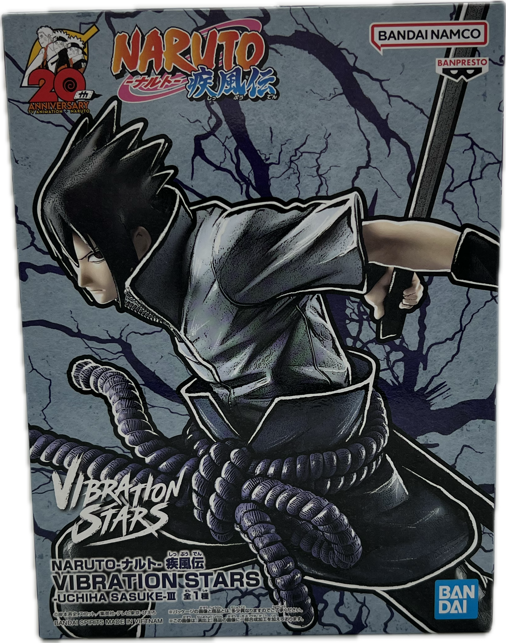 Sasuke Uchiha III Figur