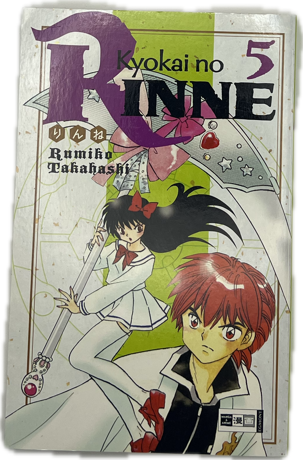 Kyokai no Rinne 05