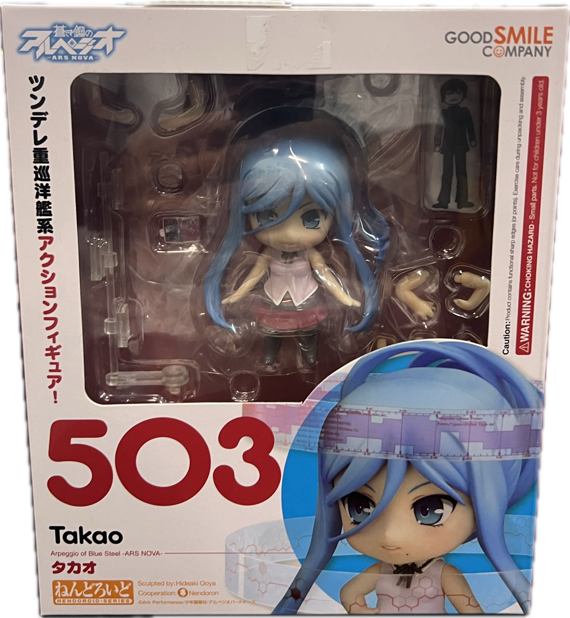 Takao Figur Nendoroid 503