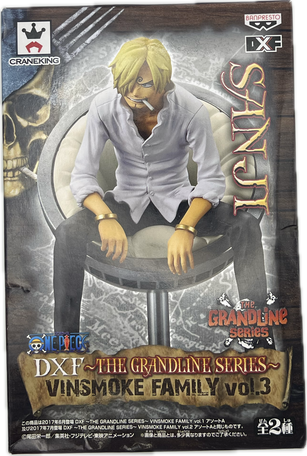 Sanji Figur | Manayga