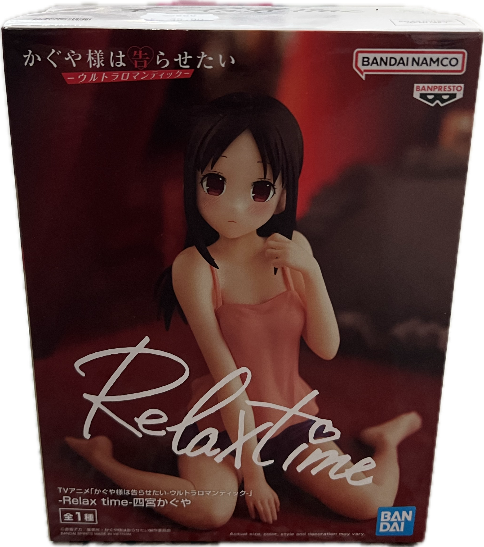 Kaguya Shinomiya Figur