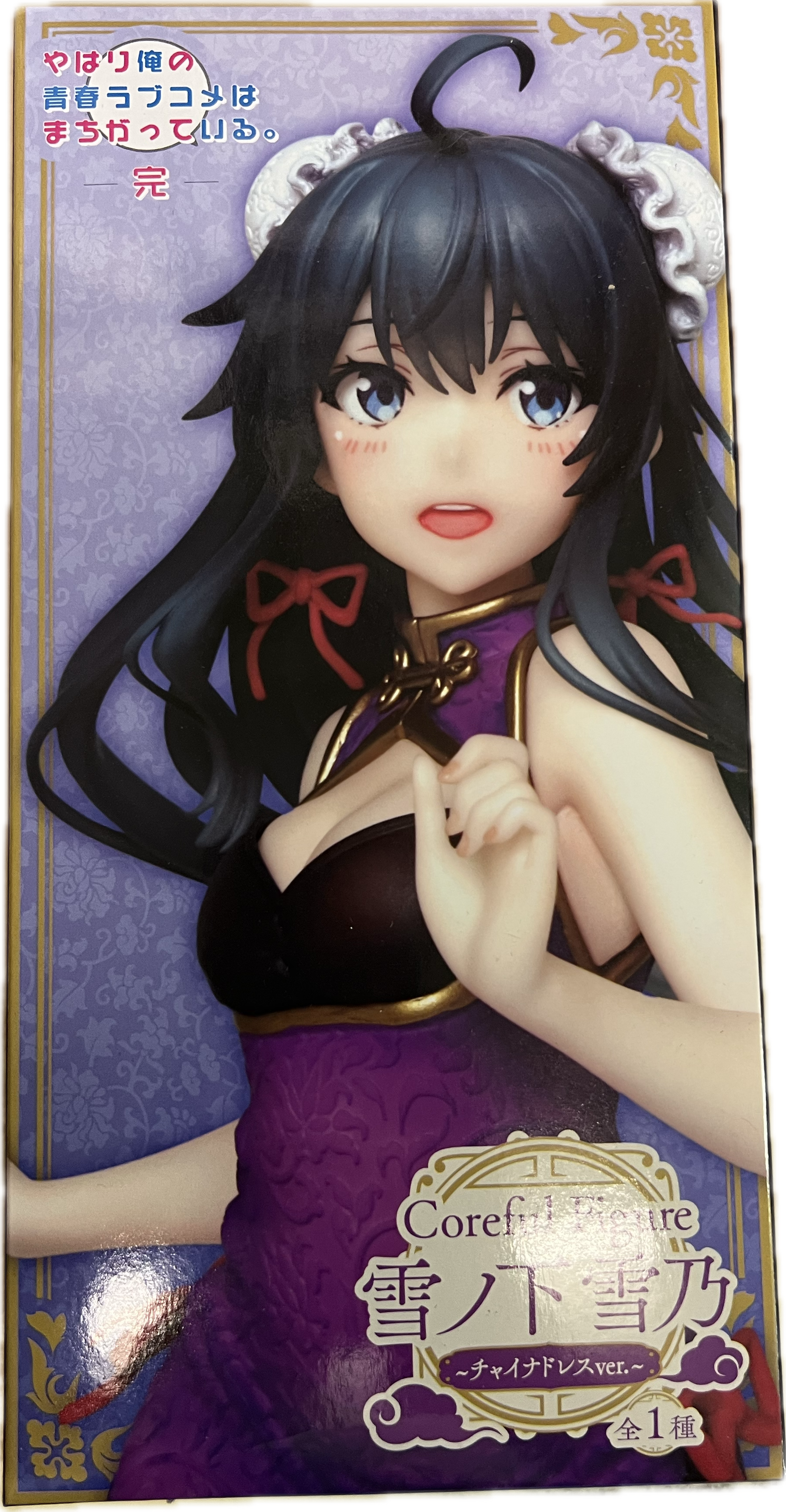 Yukino Yukinoshita Figur