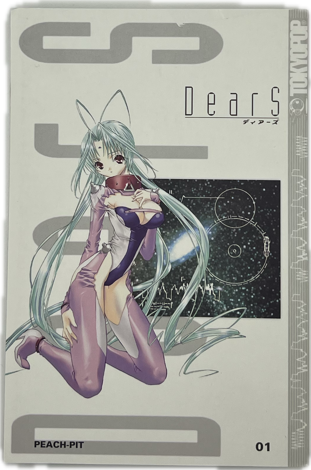 DearS 01