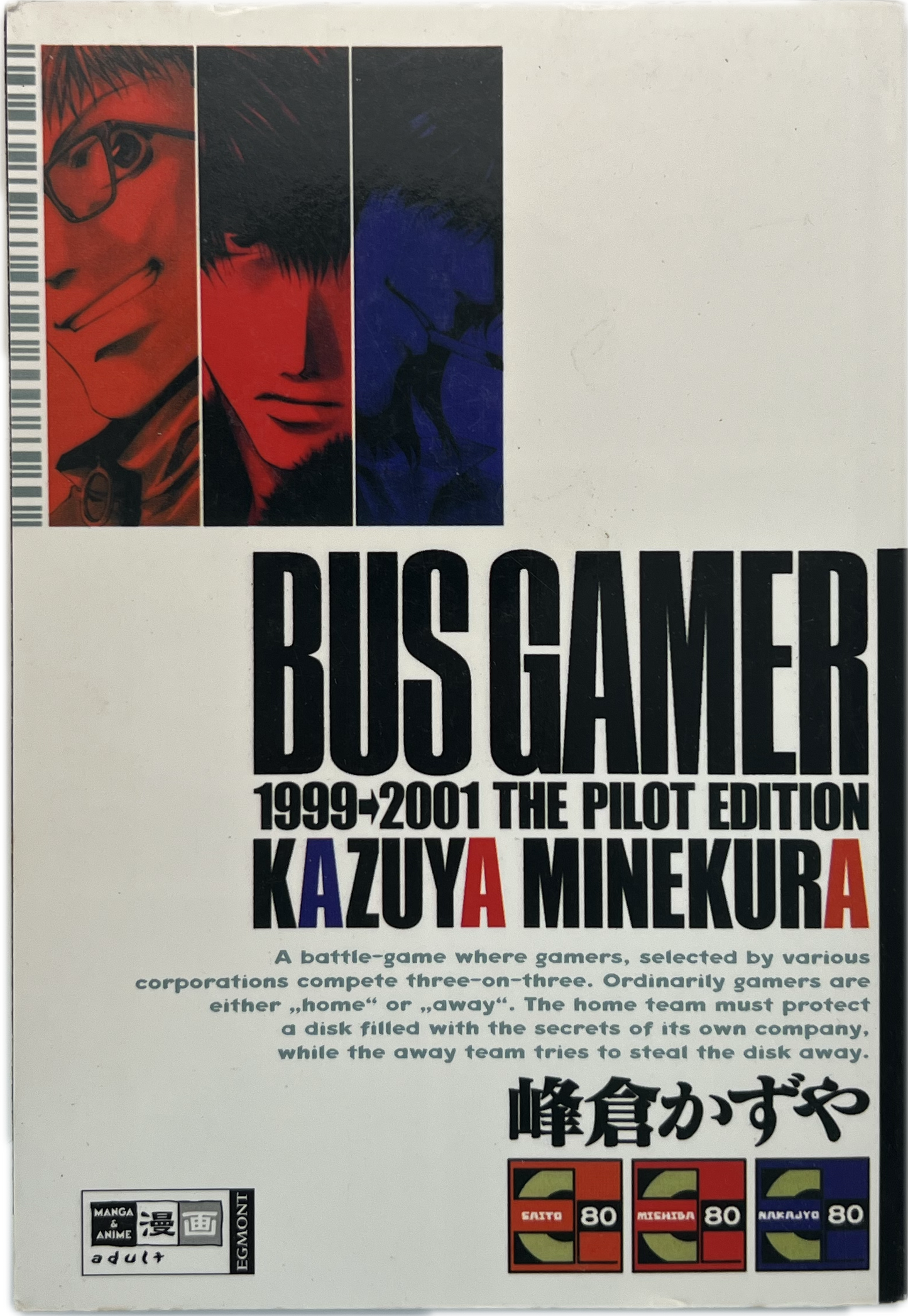 Bus Gamer