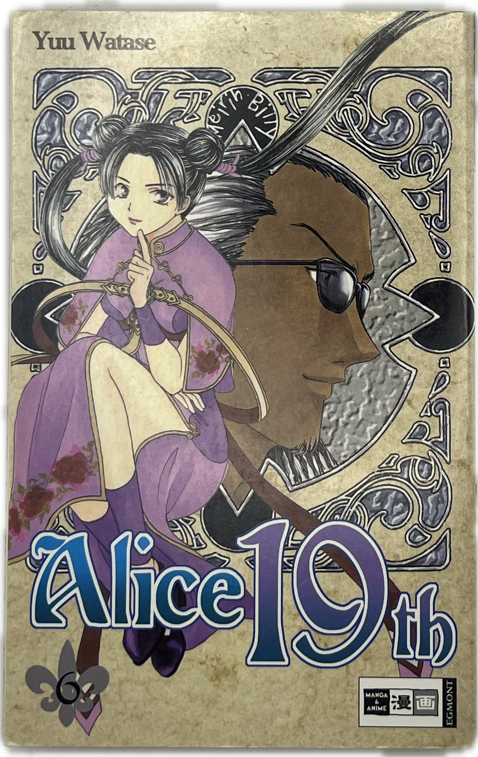 Alice 19th - 06