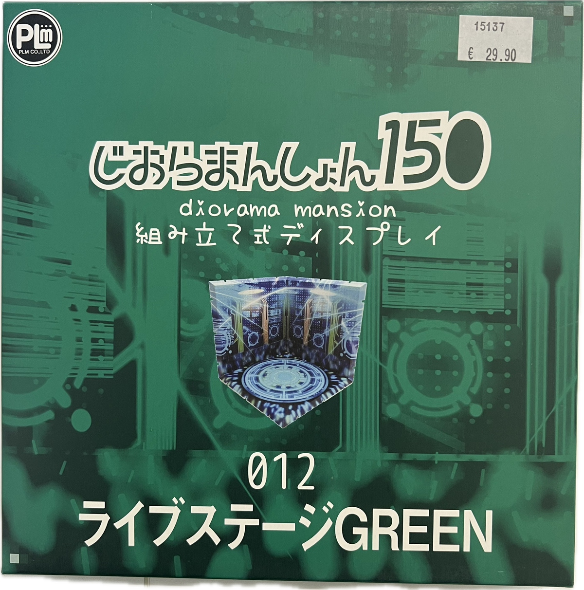 Diorama Mansion 150 – Live Stage Green