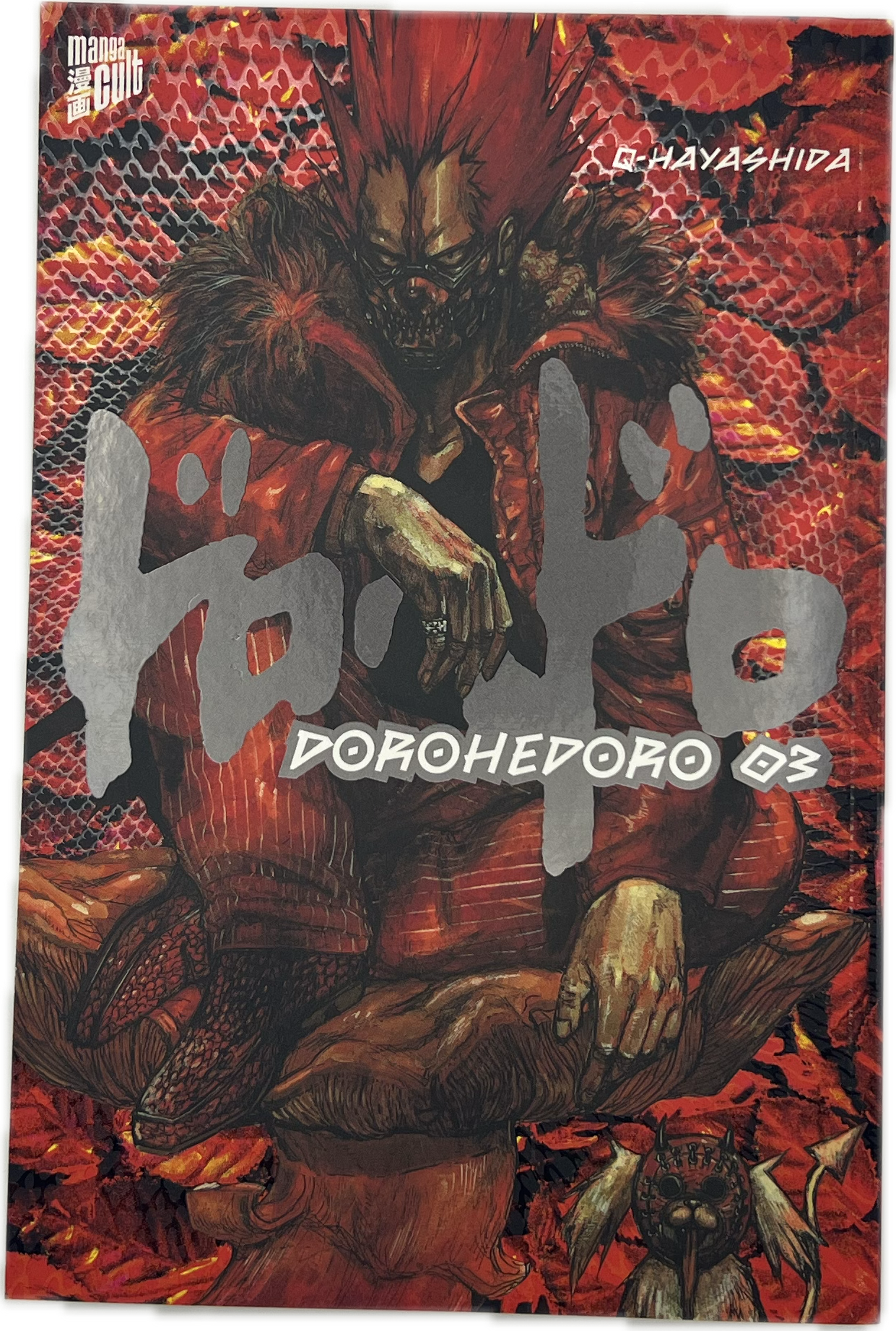 Dorohedoro 03
