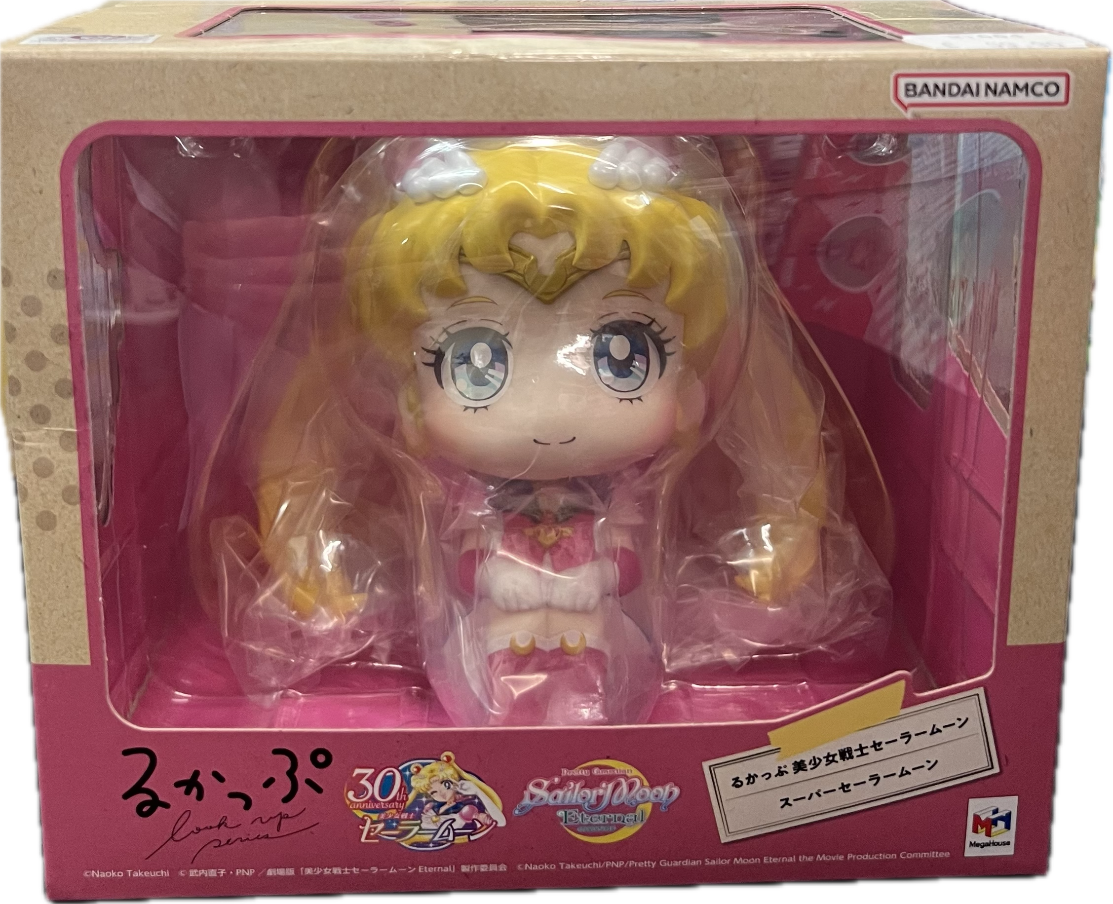 Super Sailor Moon Figur