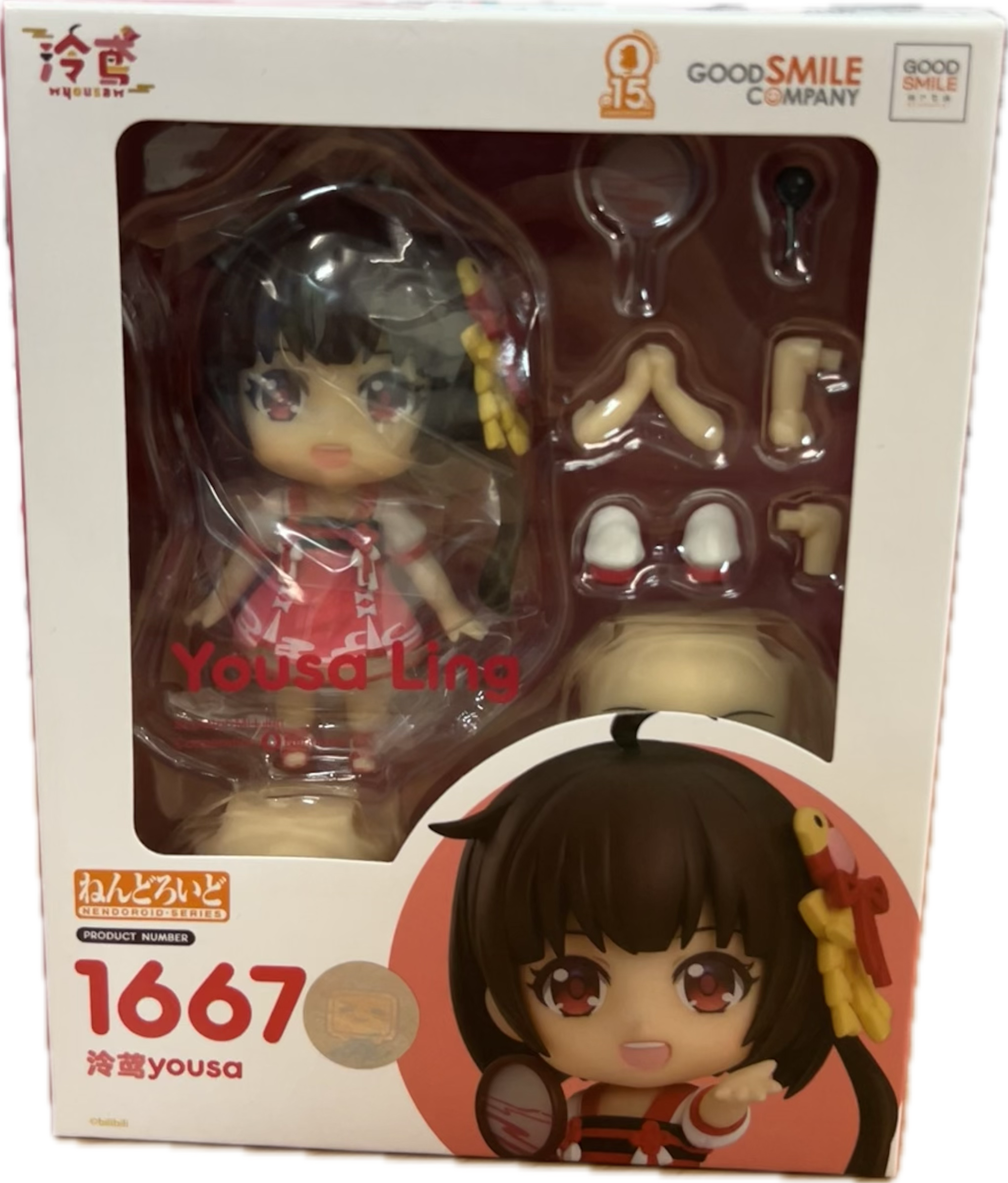 Yousa Ling Figur Nendoroid 1667