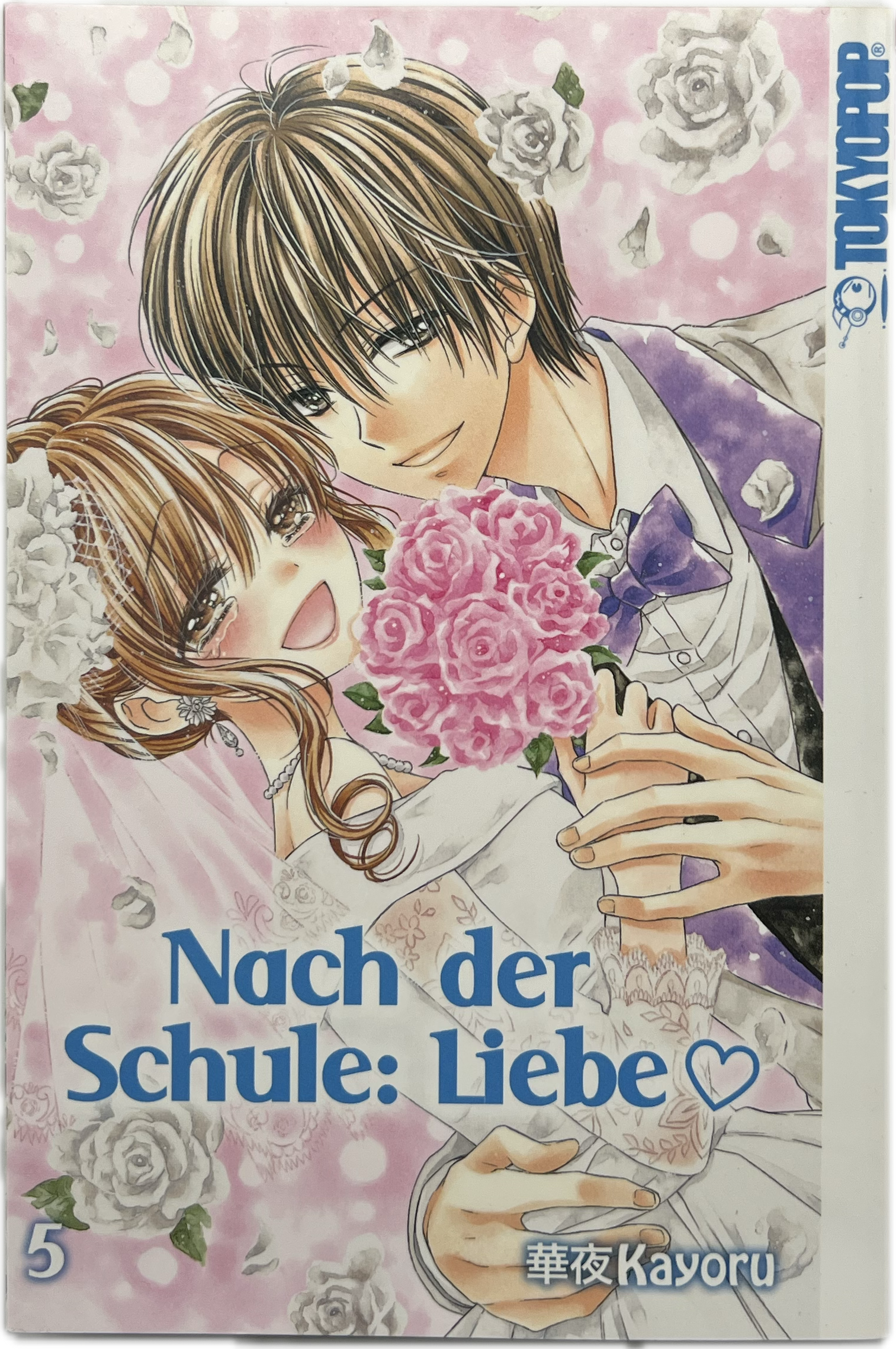 Nach der Schule: Liebe 05