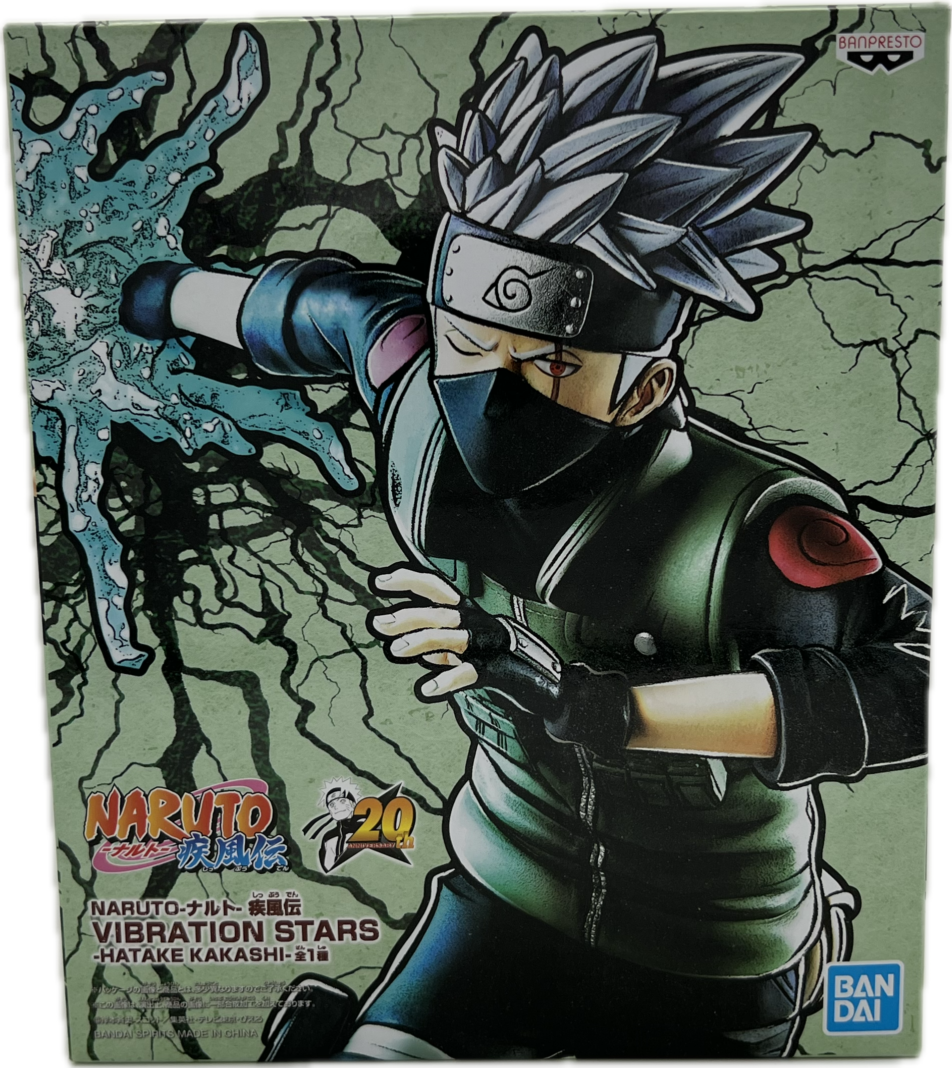 Kakashi Hatake Figur