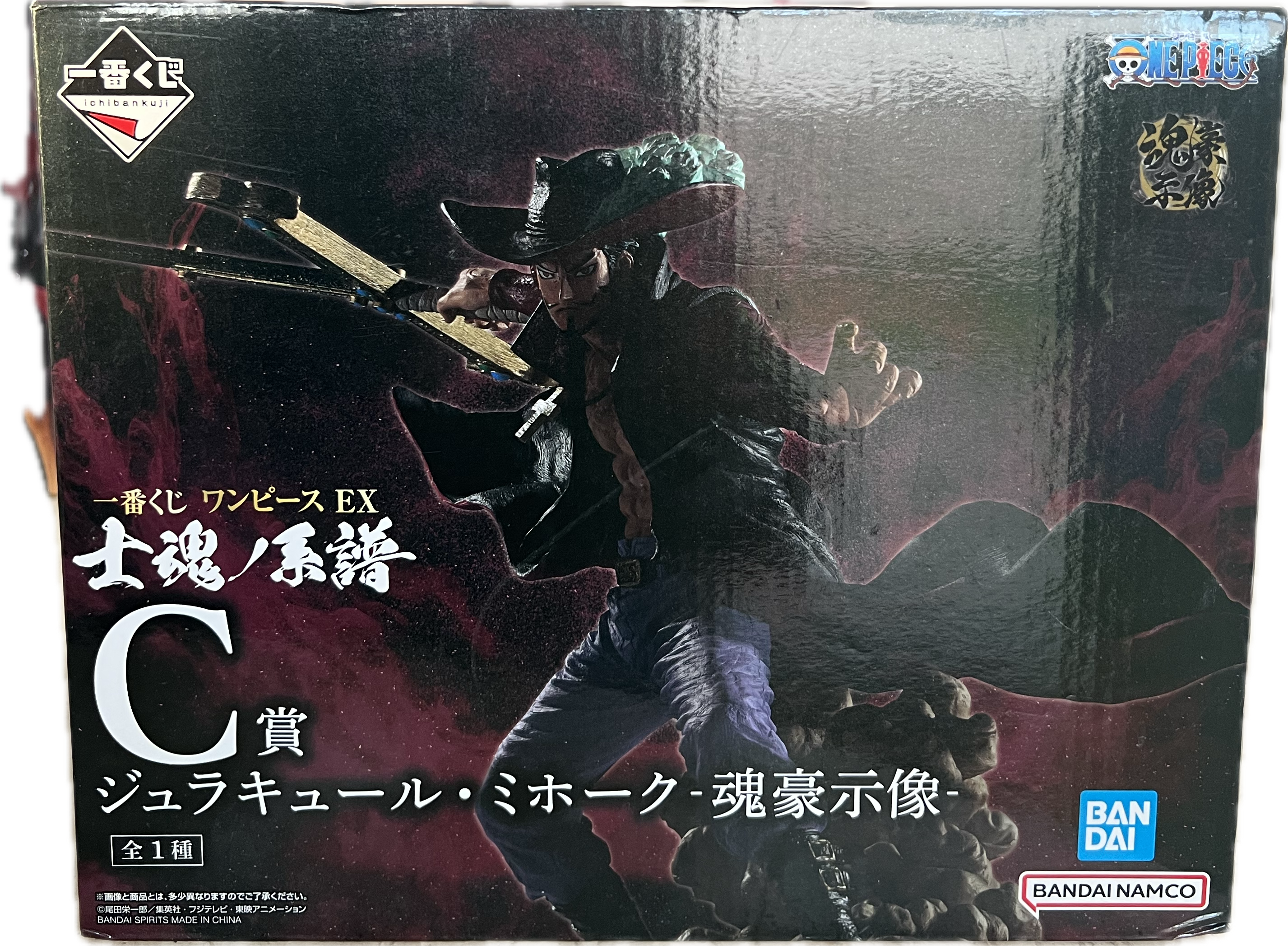 Dracule Mihawk (Falkenauge) Figur