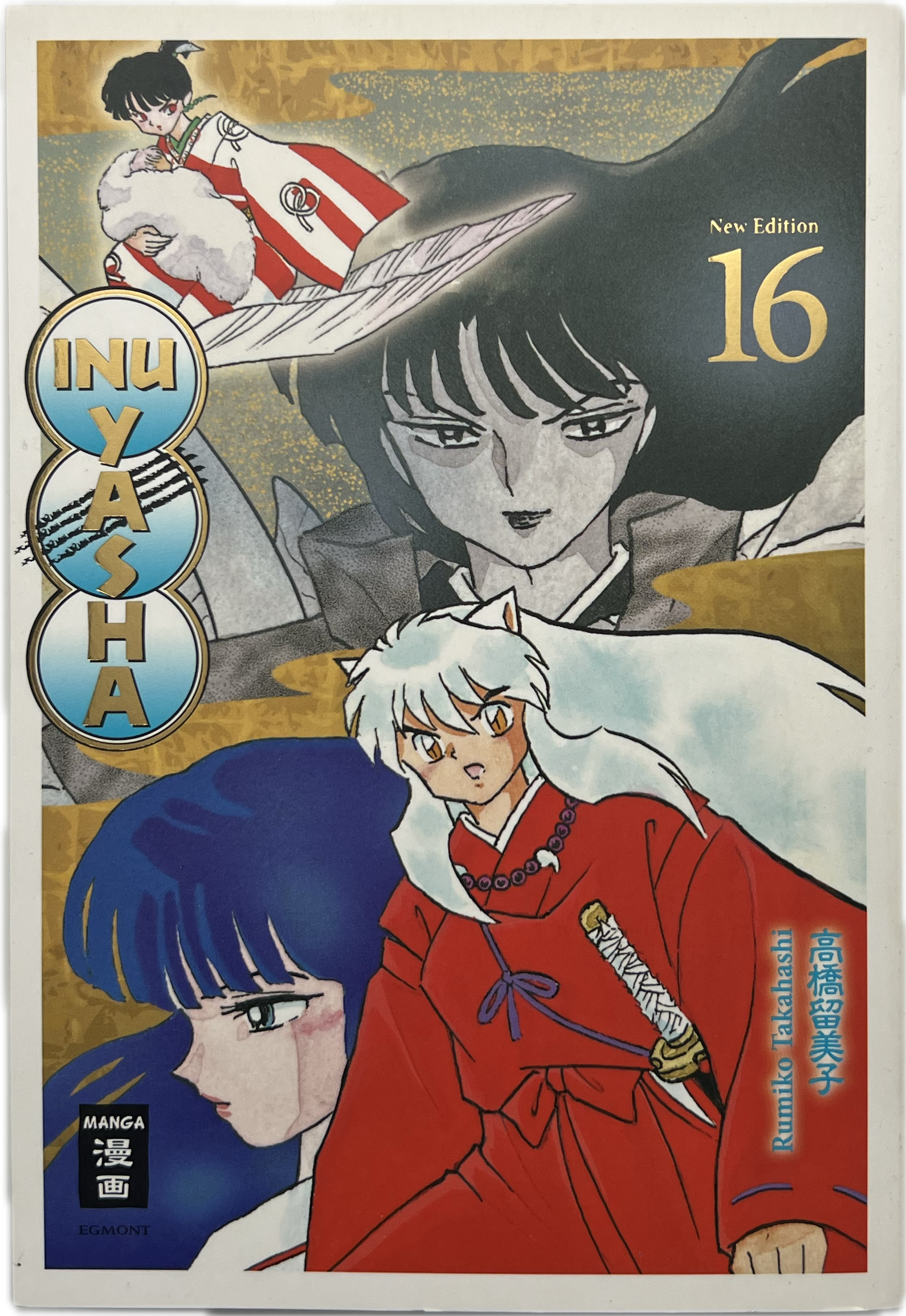 Inu Yasha 16 New Edition
