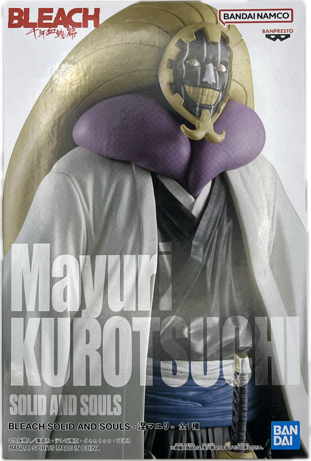 Mayuri Kurotsuchi Figur