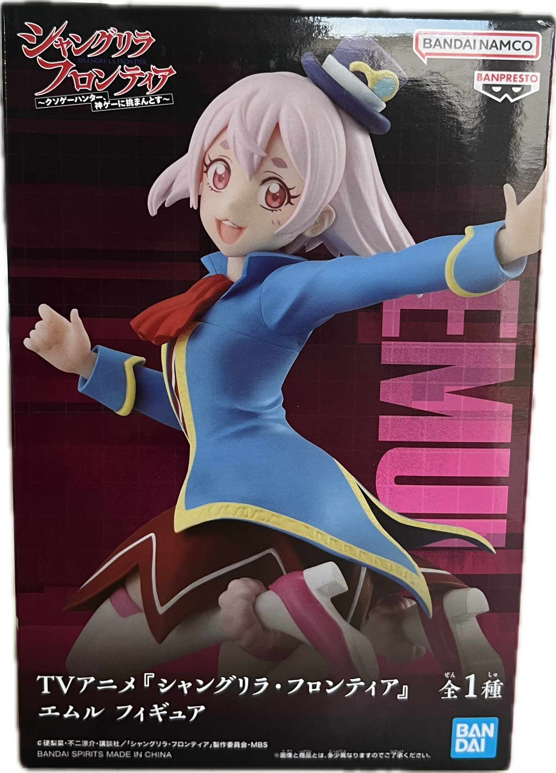Emul Figur