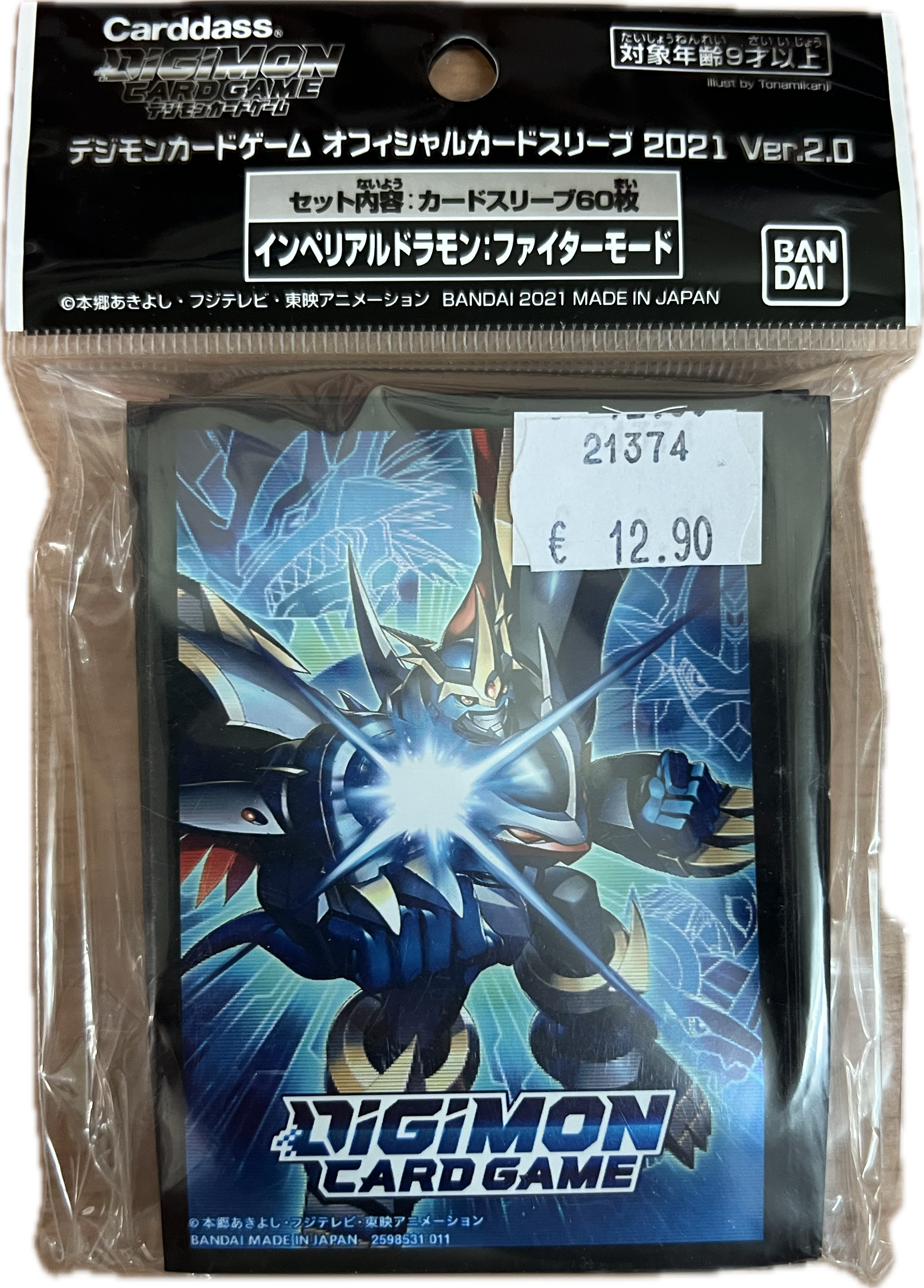 Digimon Card Game Sleeves - Imperialdramon Fighter Mode