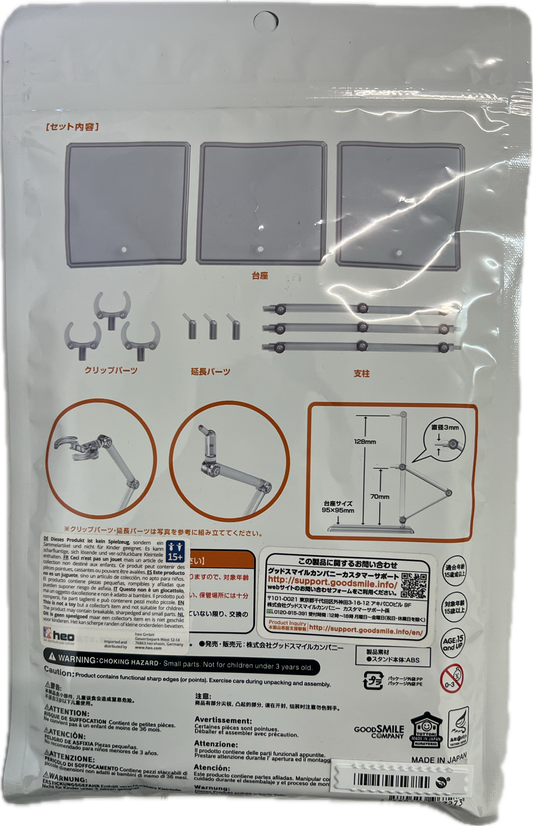 Good Smile Company – The Simple Stand