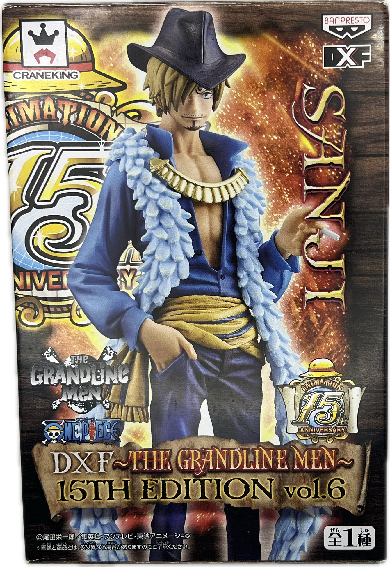 Sanji Figur