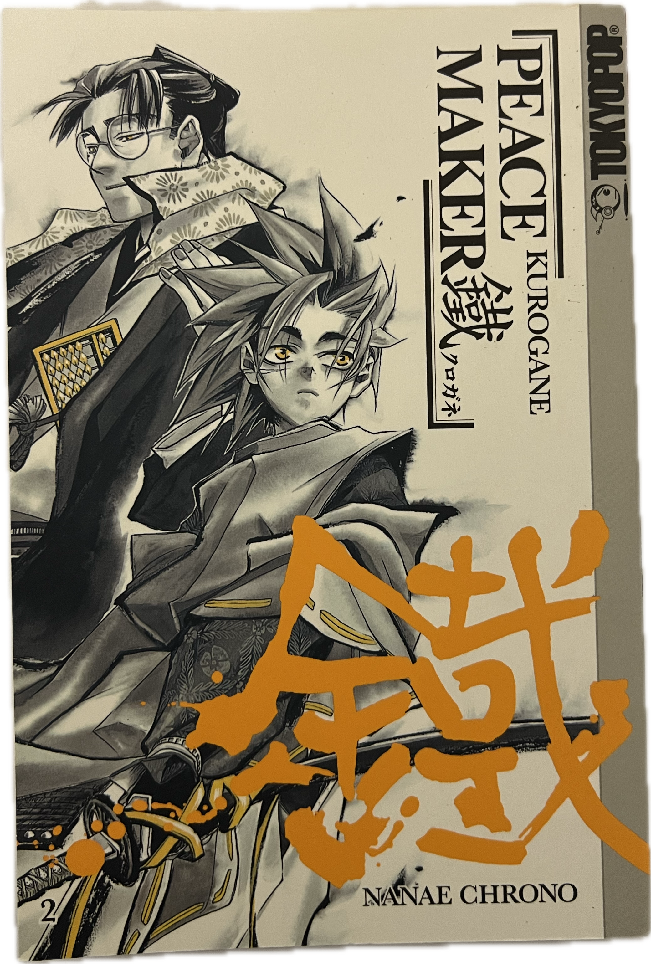 Peace Maker Kurugange 02