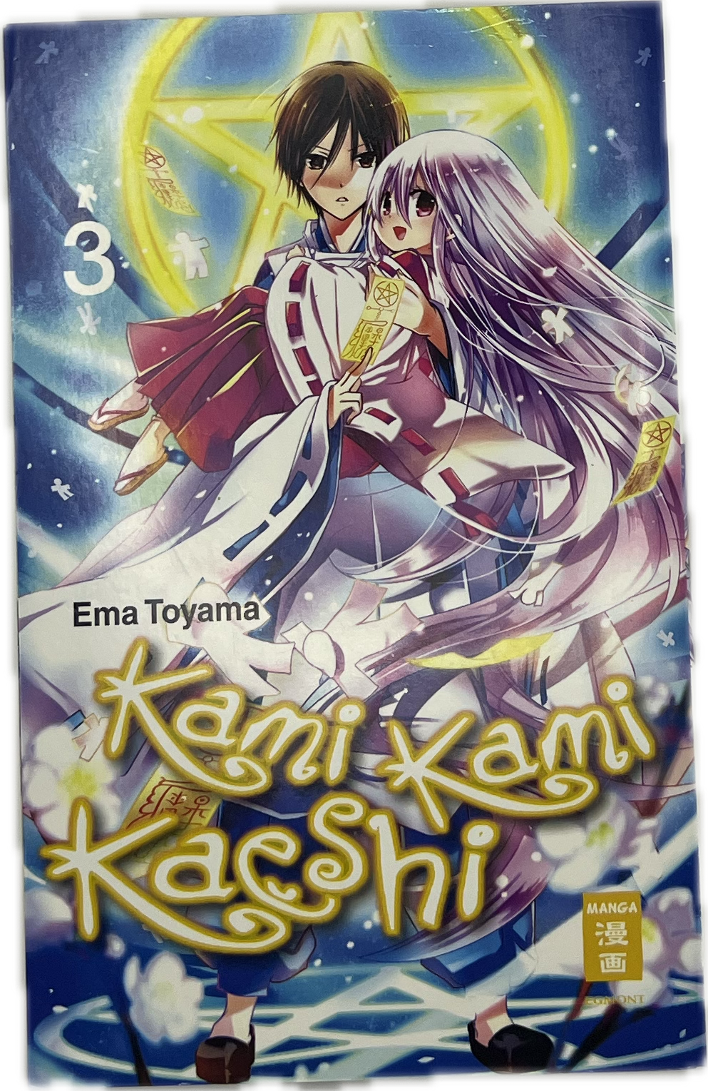 Kami Kami Kaeshi 03