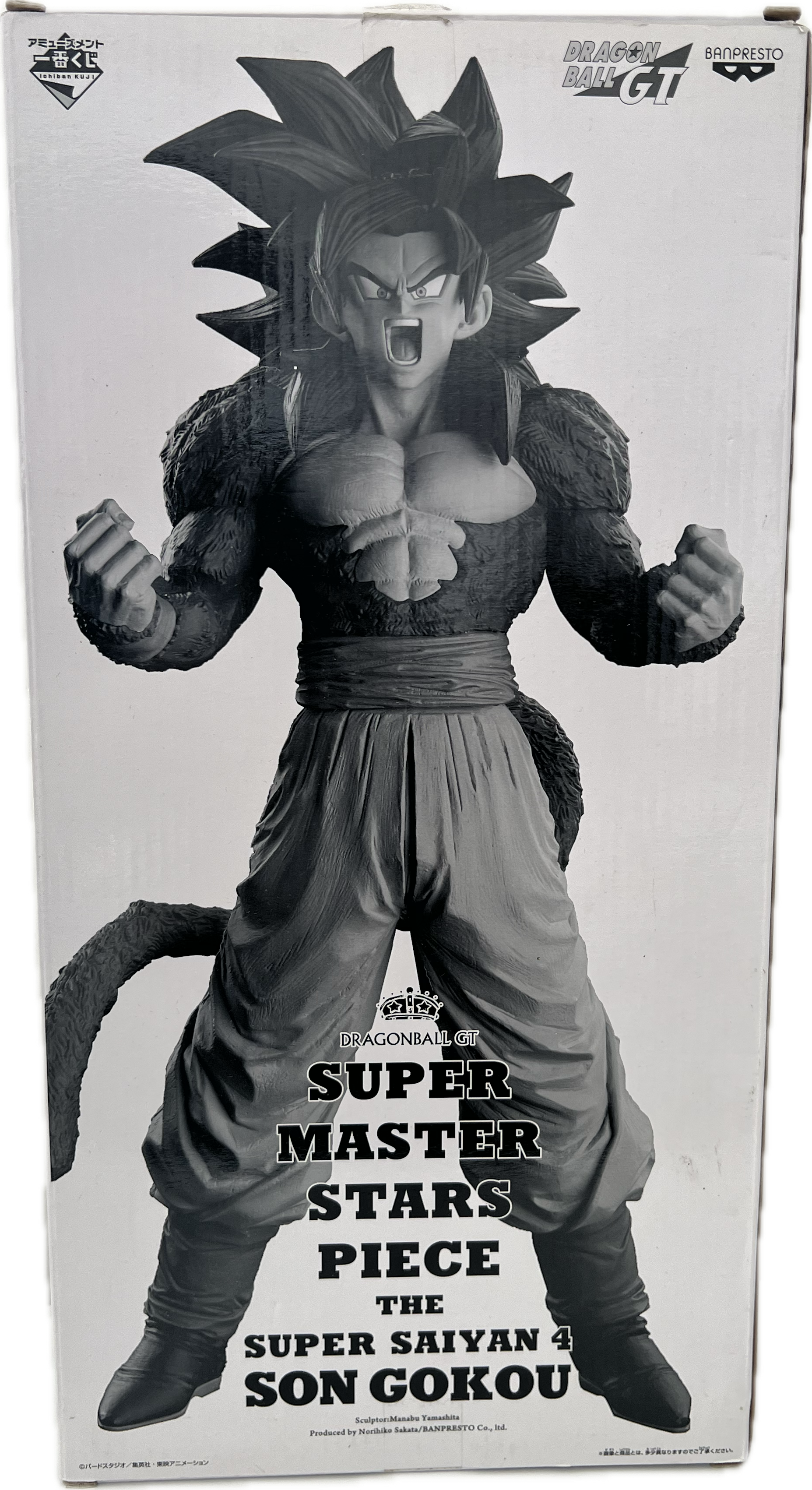 Son Goku (Super Saiyan 4) Figure