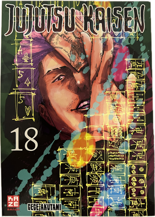 Jujutsu Kaisen 18 | Manayga