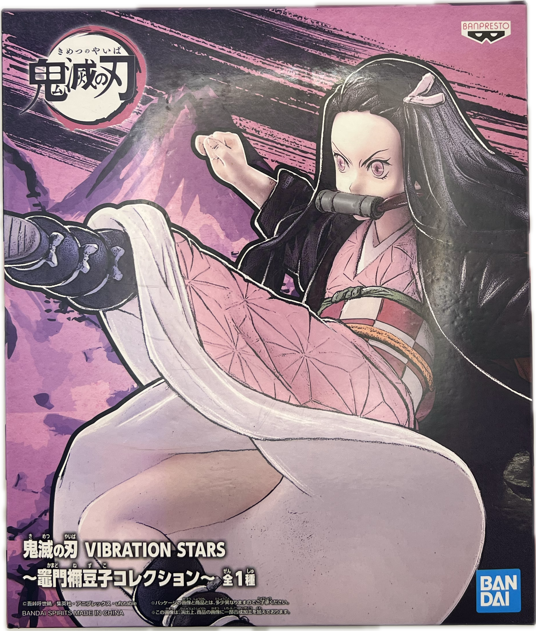 Nezuko Kamado Figur