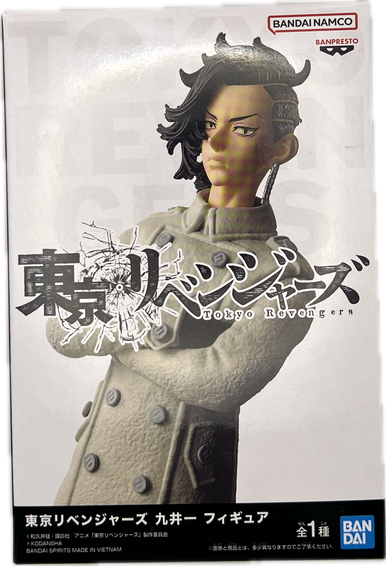 Hajime Kokonoi Figur