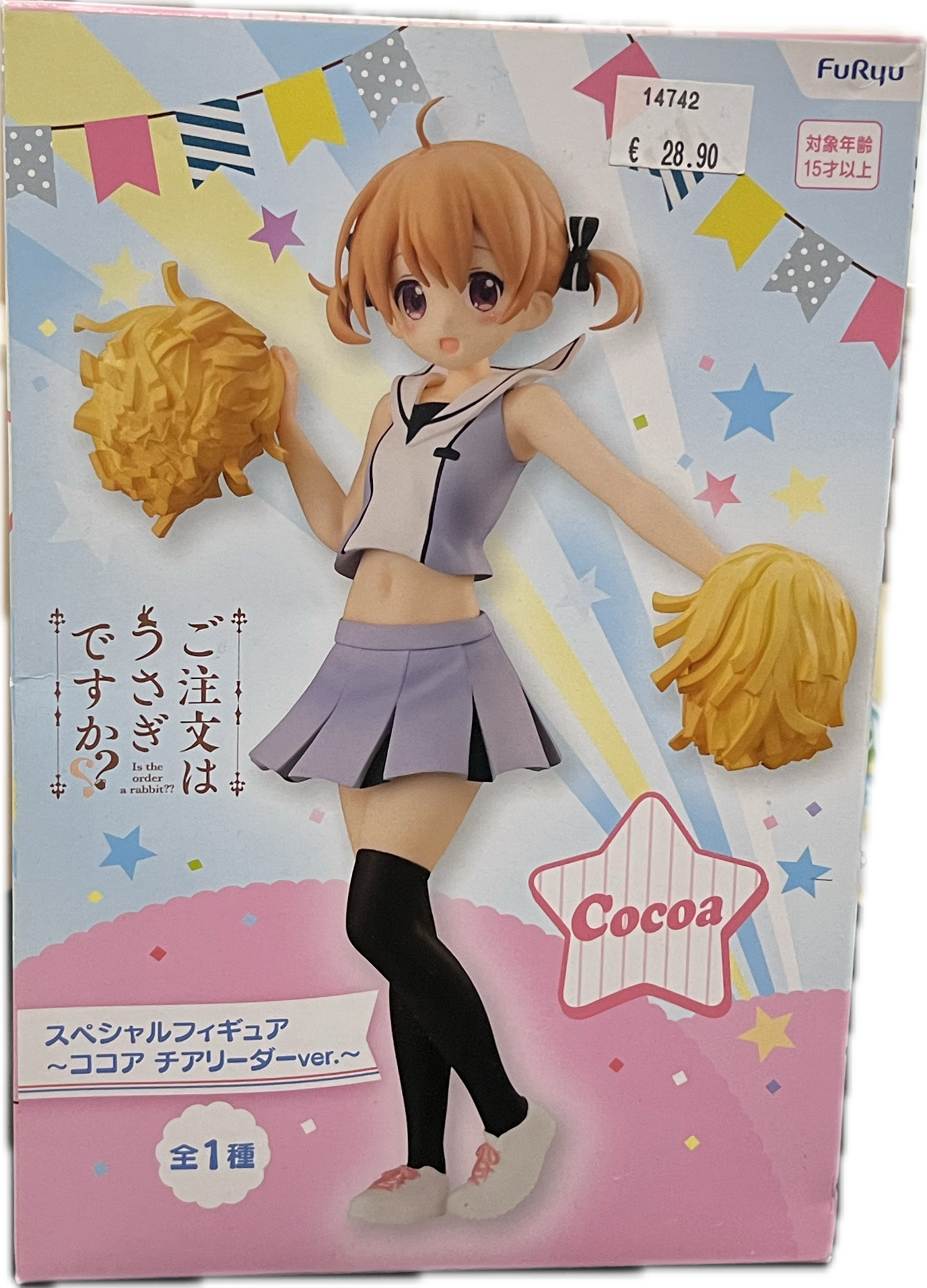 Cocoa Hoto Figur