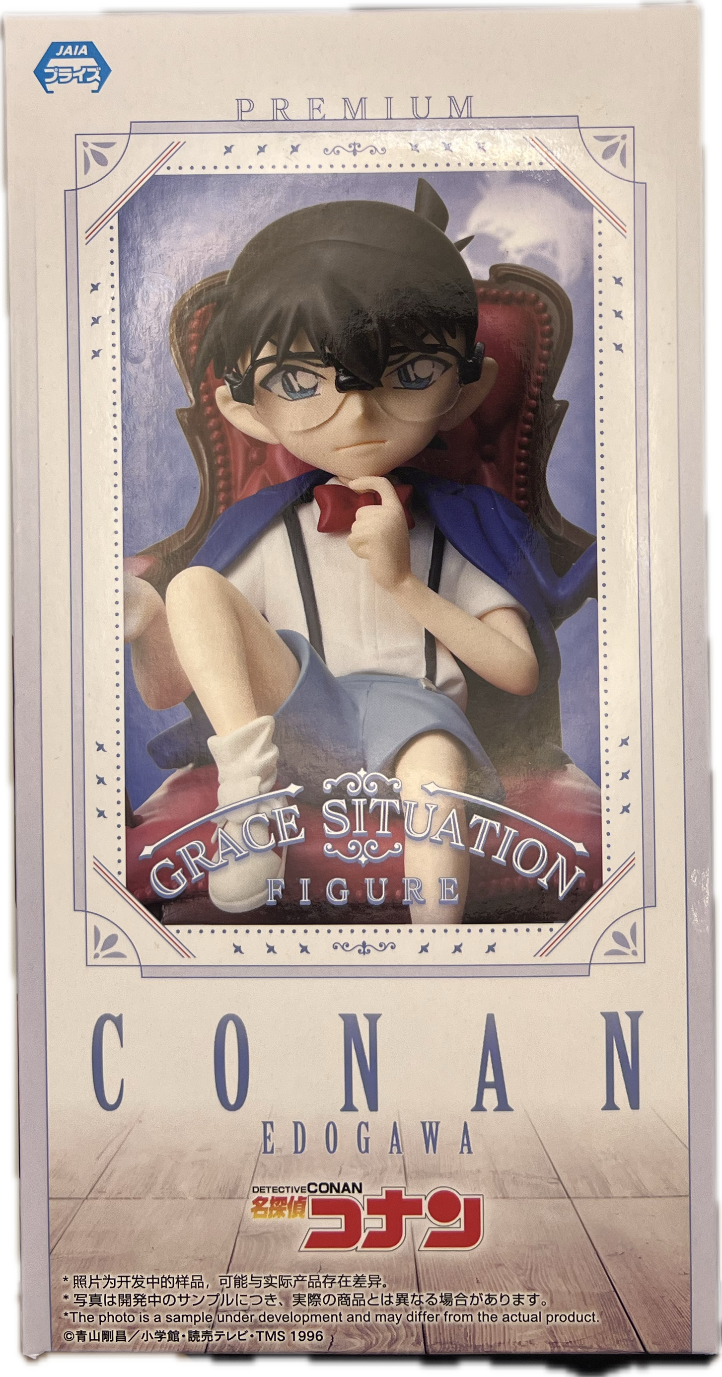 Conan Edogawa Figur