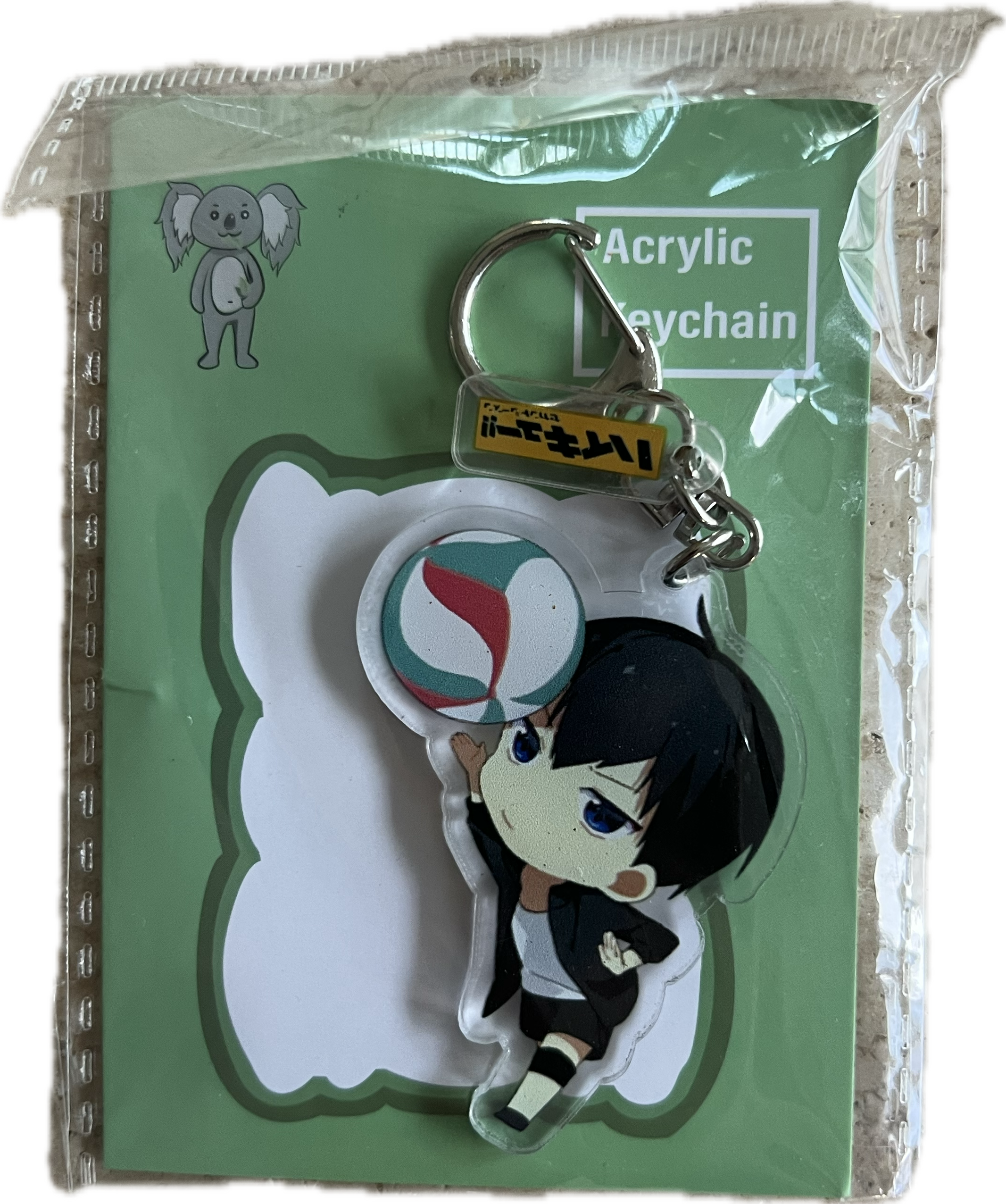 Tobio Kageyama Schlüsselanhänger