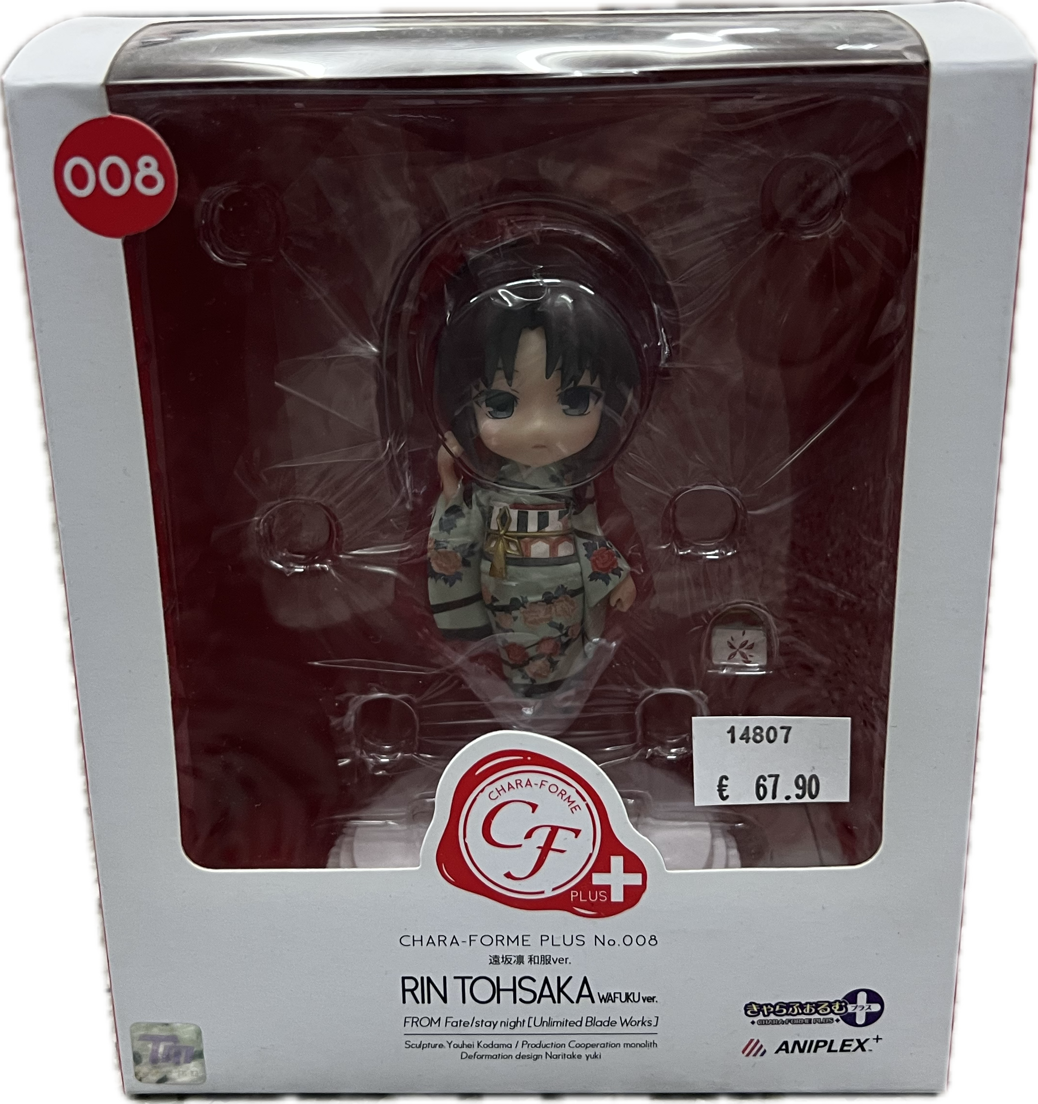 Rin Tohsaka Figur