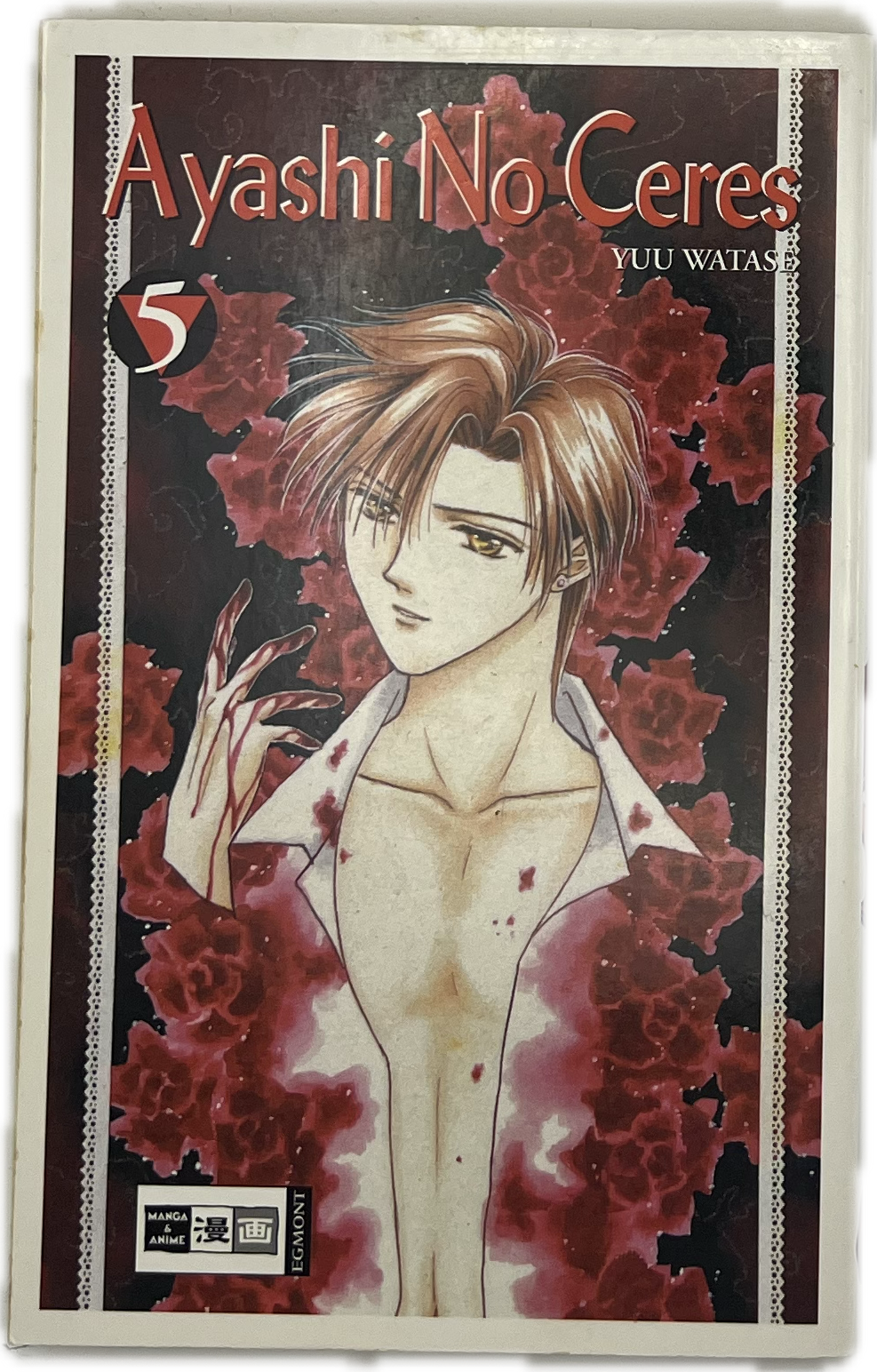 Ayashi no Ceres 05
