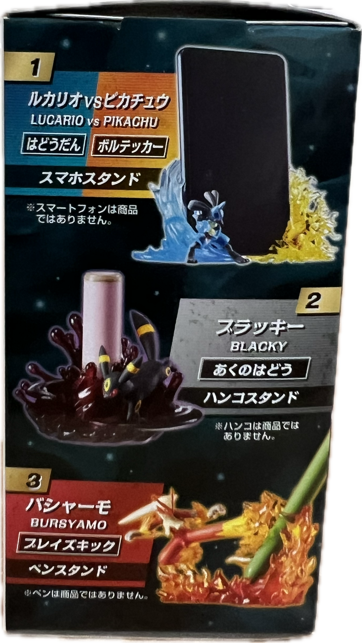 Pokemon Battle on Desk Blind Box