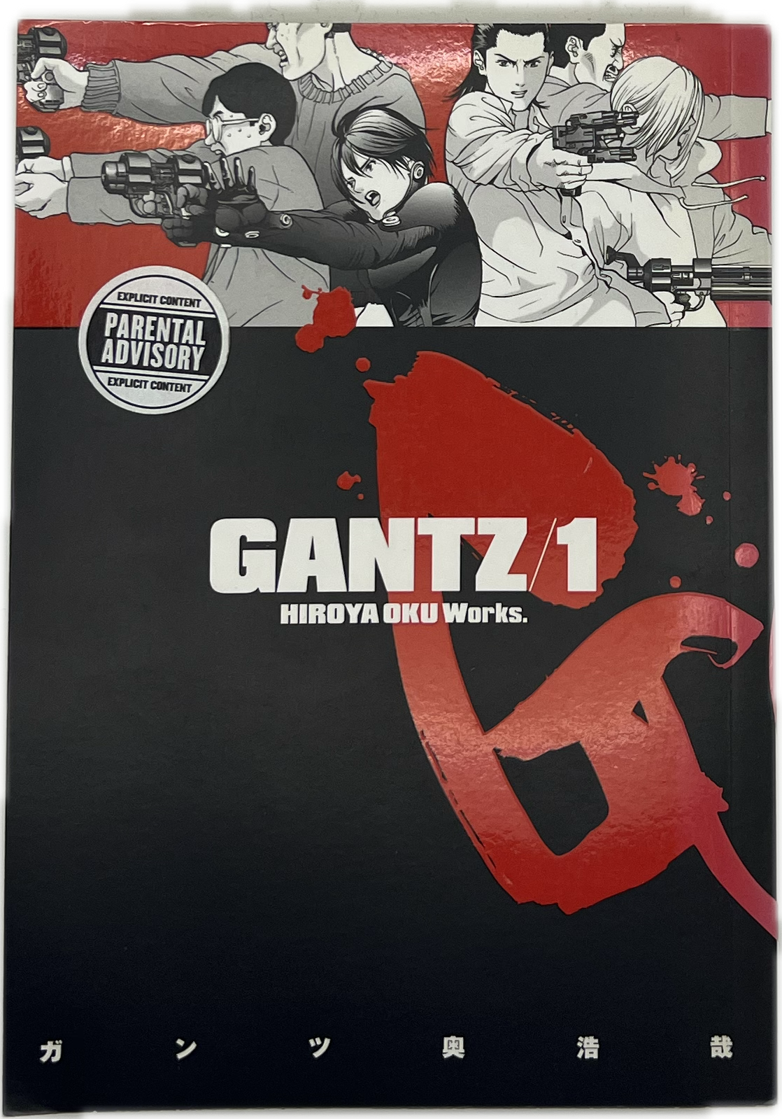 Gantz 01 Englisch