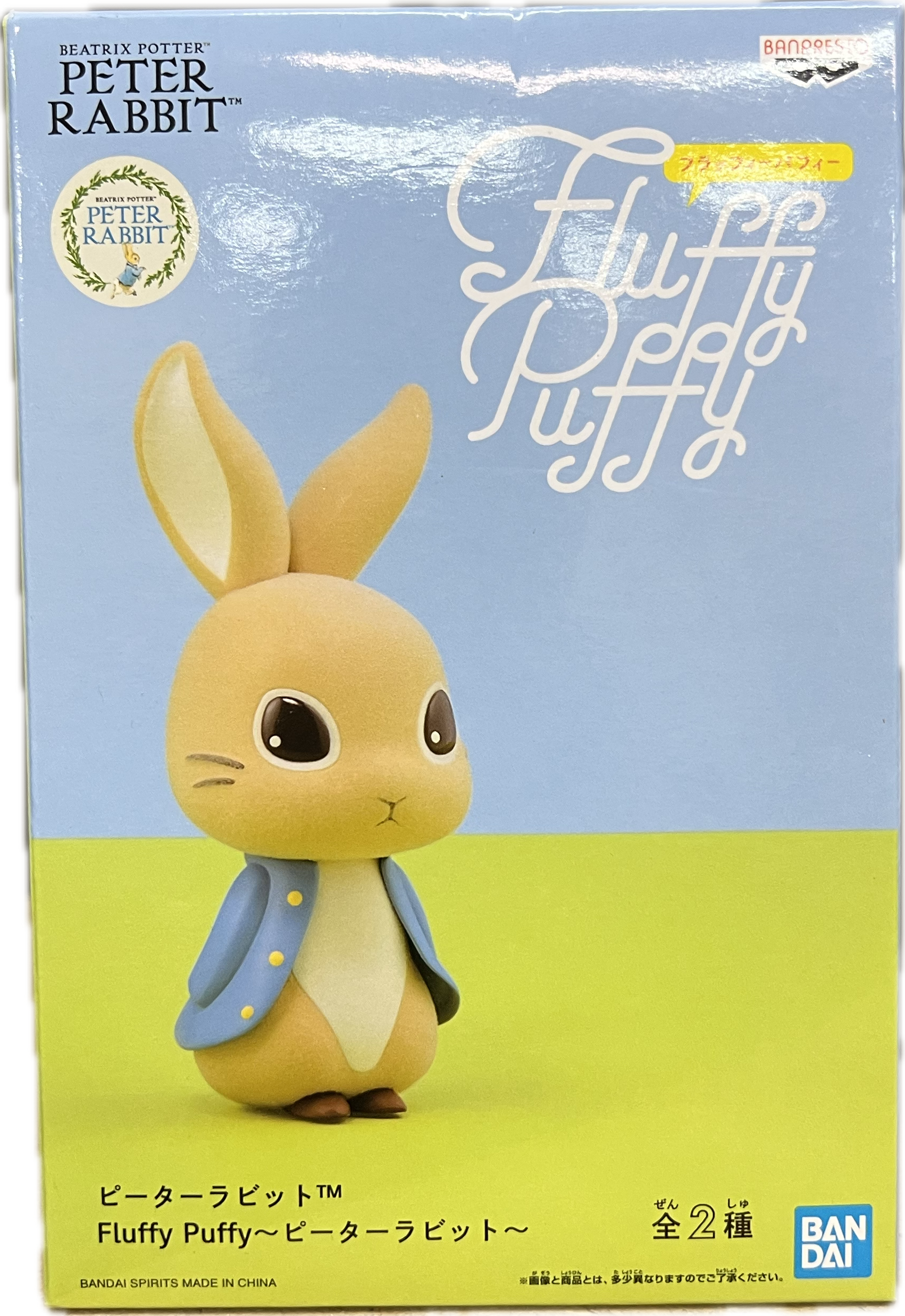 Peter Rabbit Figur