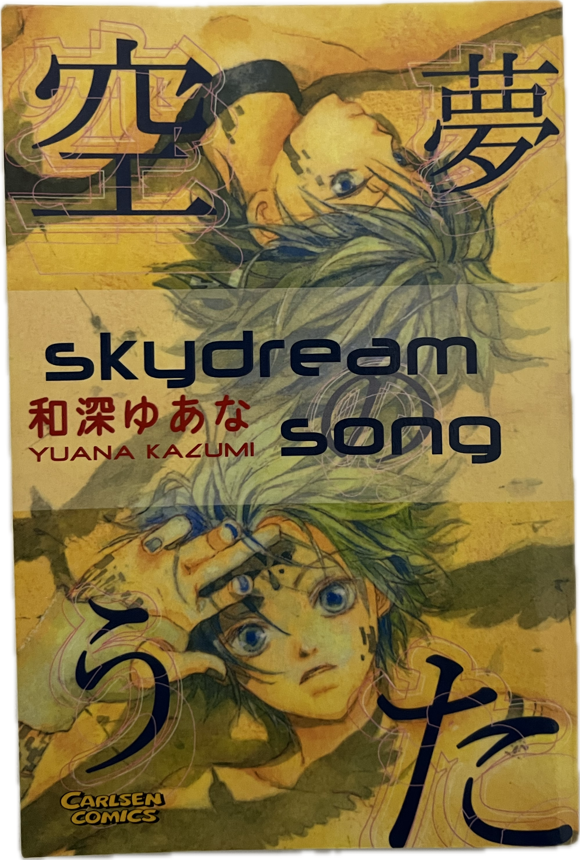Chanson de Skydream