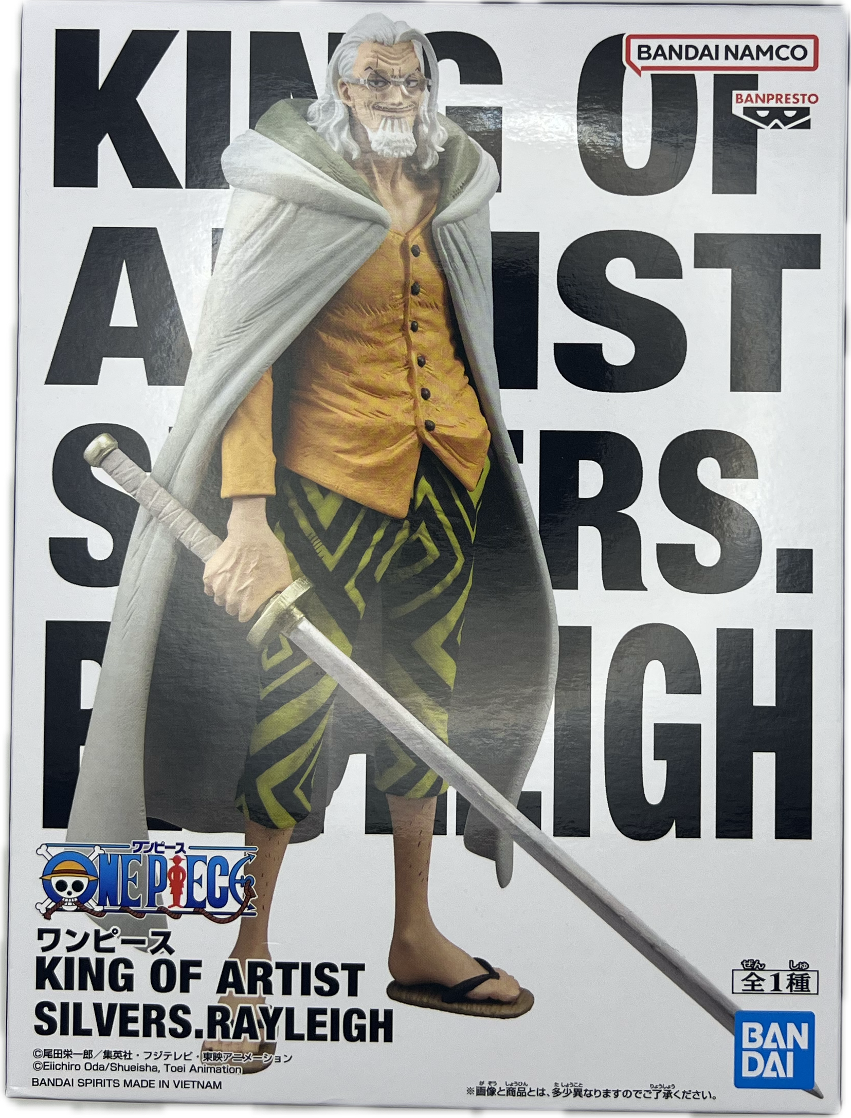 Silvers Rayleigh Figur