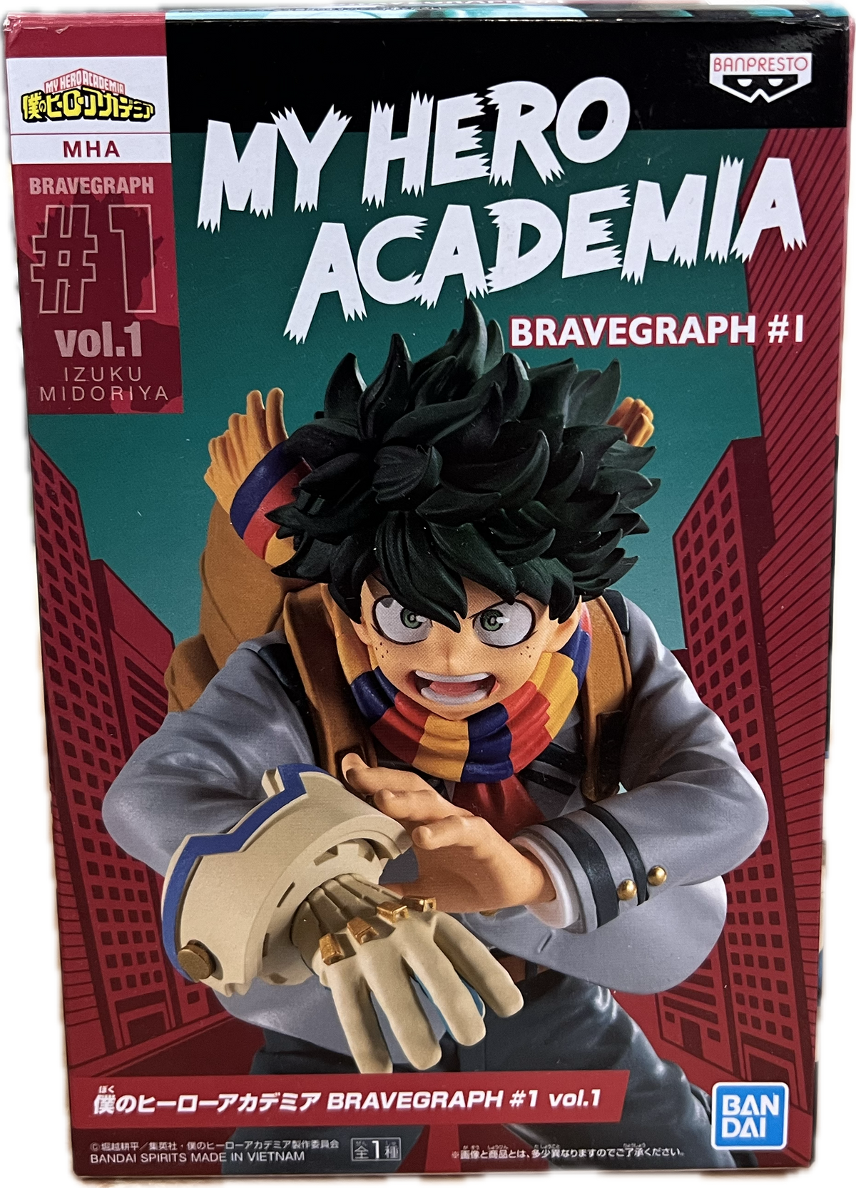Izuku Midoriya (Deku) Figur