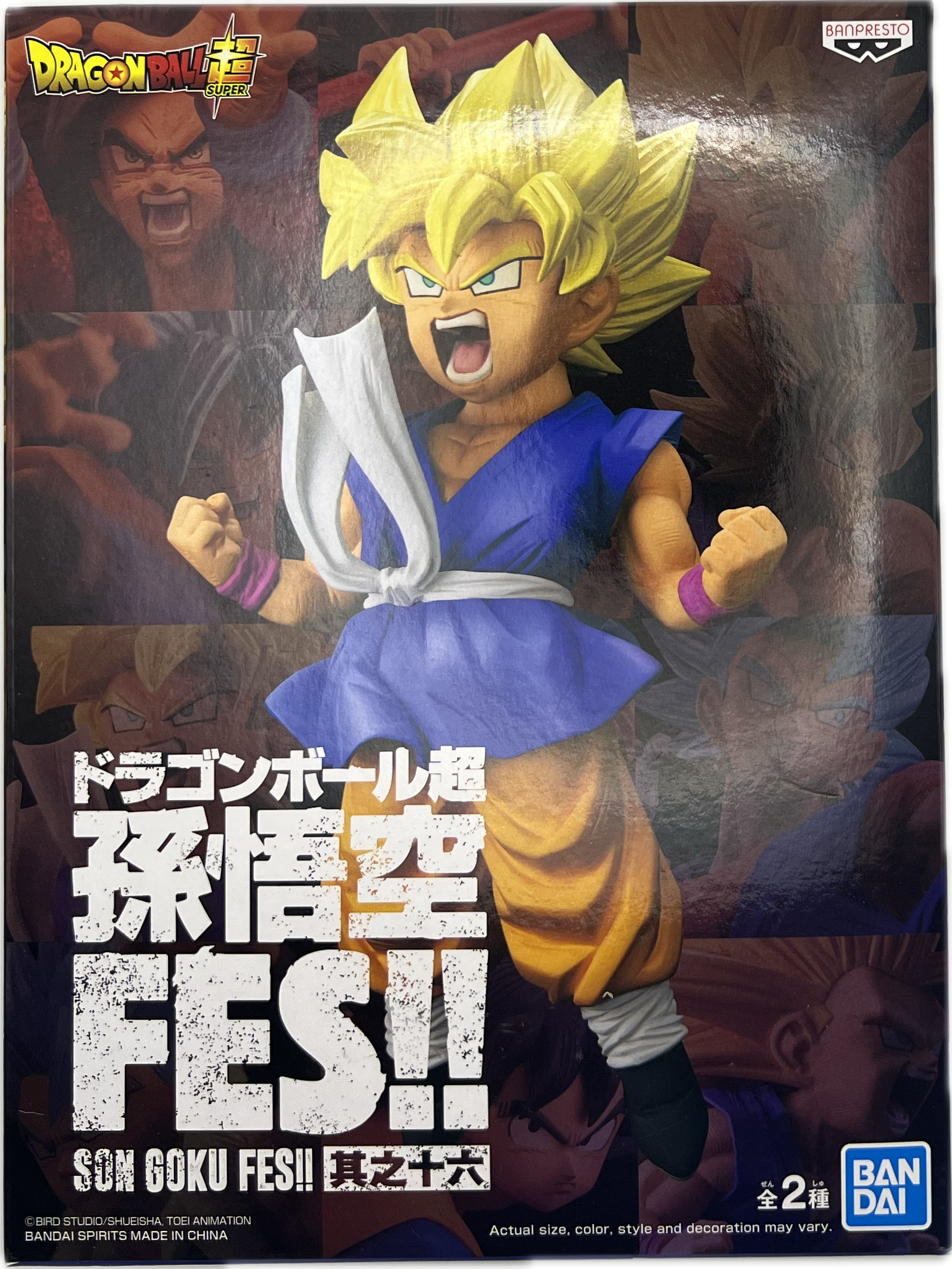 Son Goku (Super Saiyajin) Figur