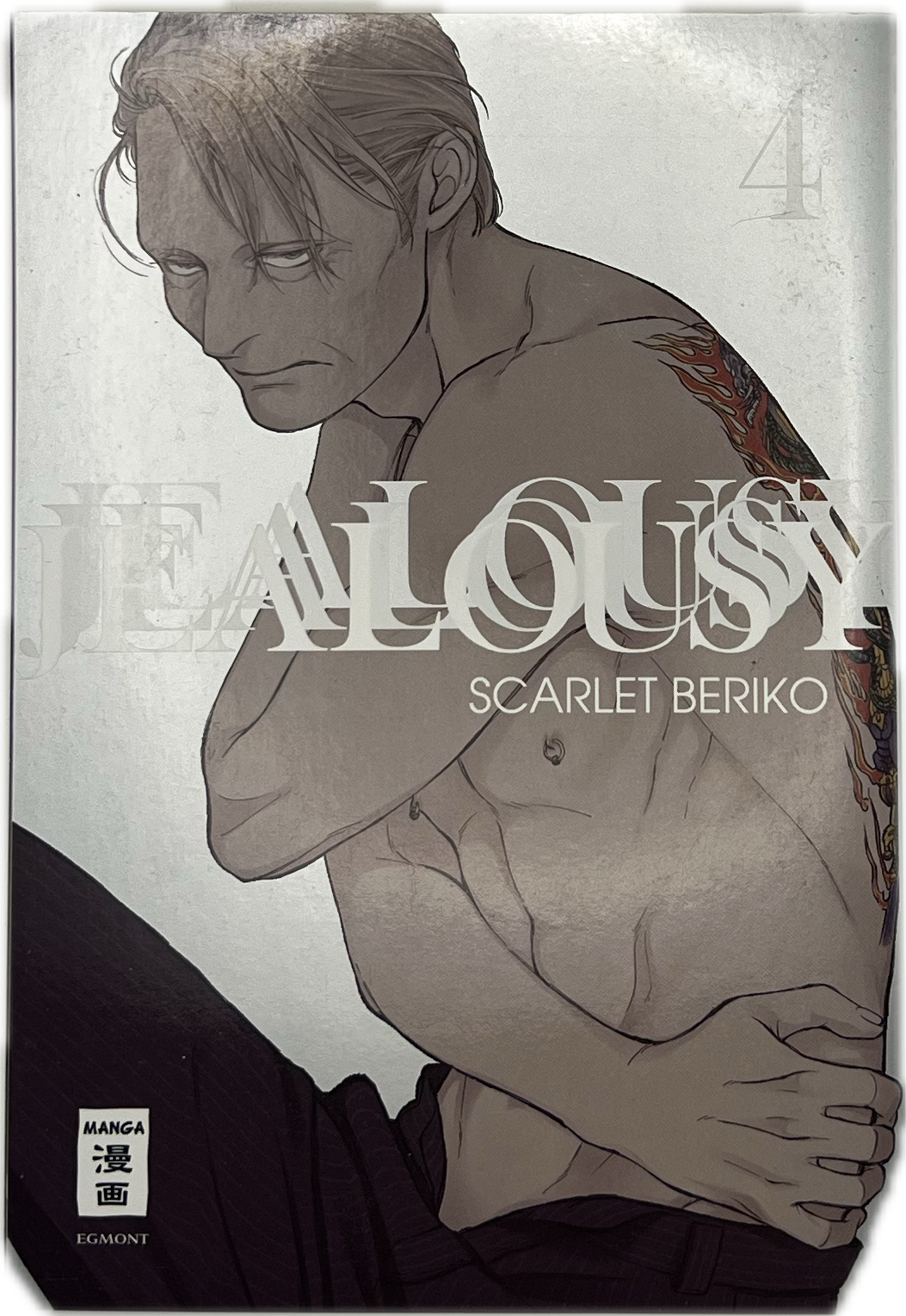 Jealousy 04 | Manayga