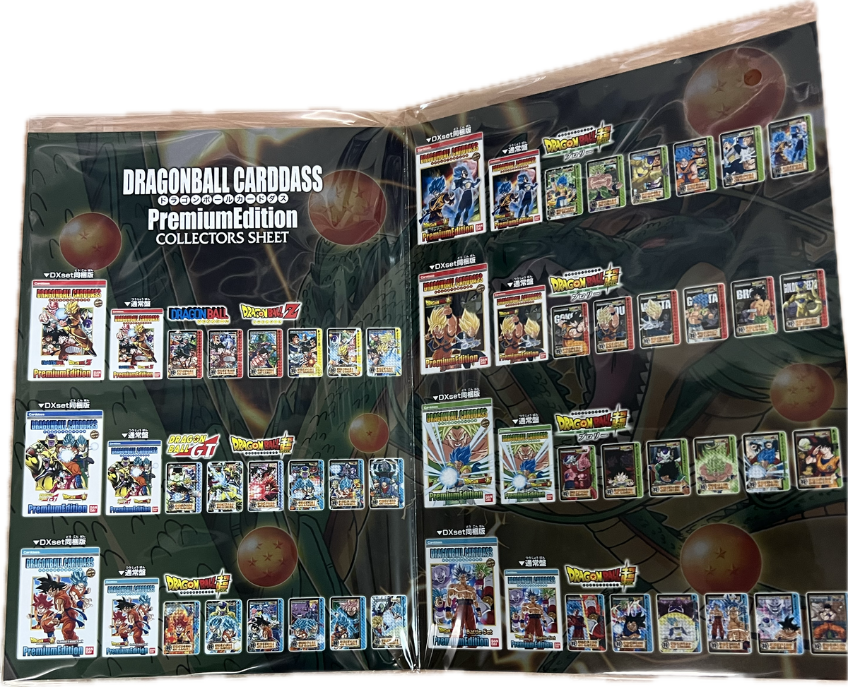 Dragon Ball Carddass Premium Edition Collector’s Box