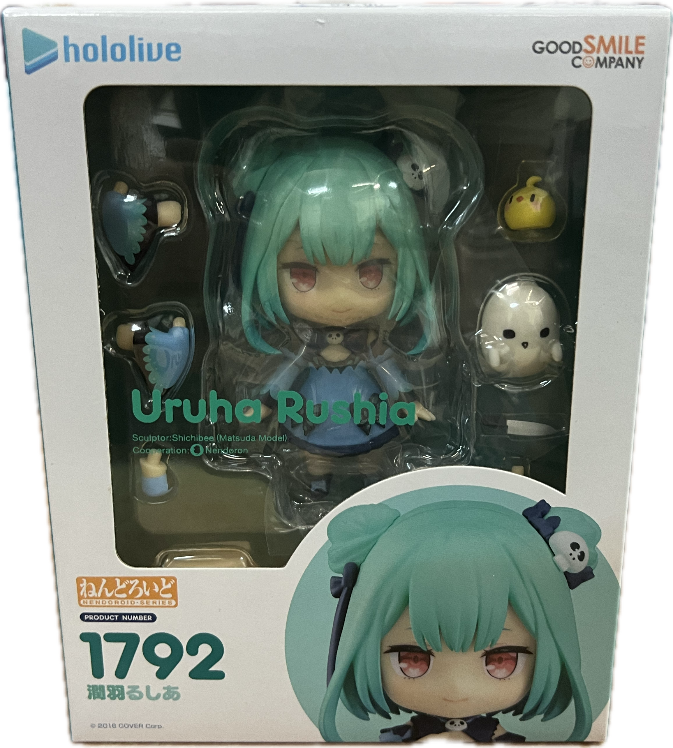Uruha Rushia Figur Nendoroid 1792