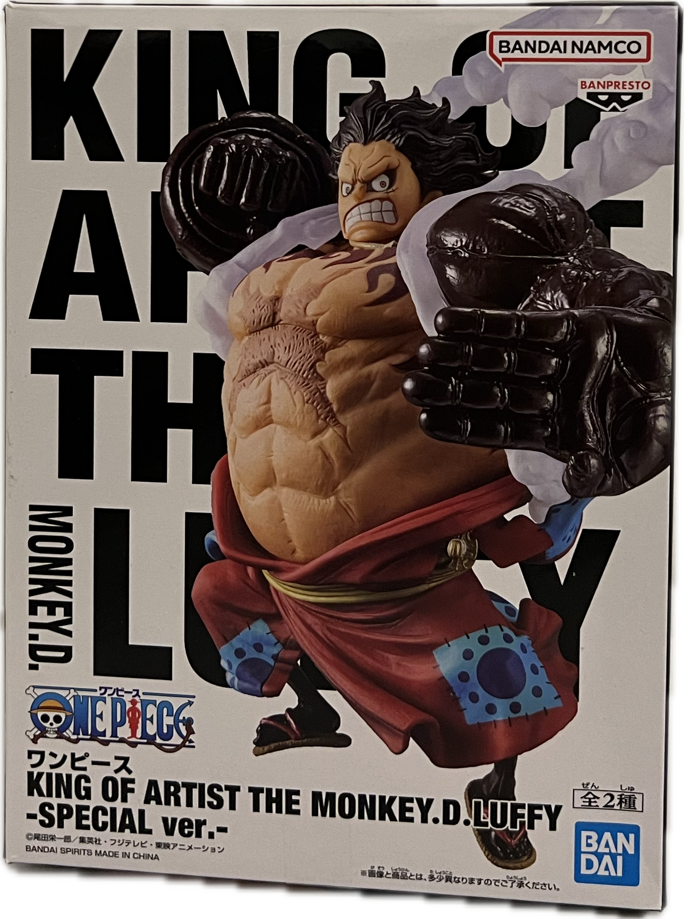 Monkey D. Ruffy Gear 4 Bounceman Figur
