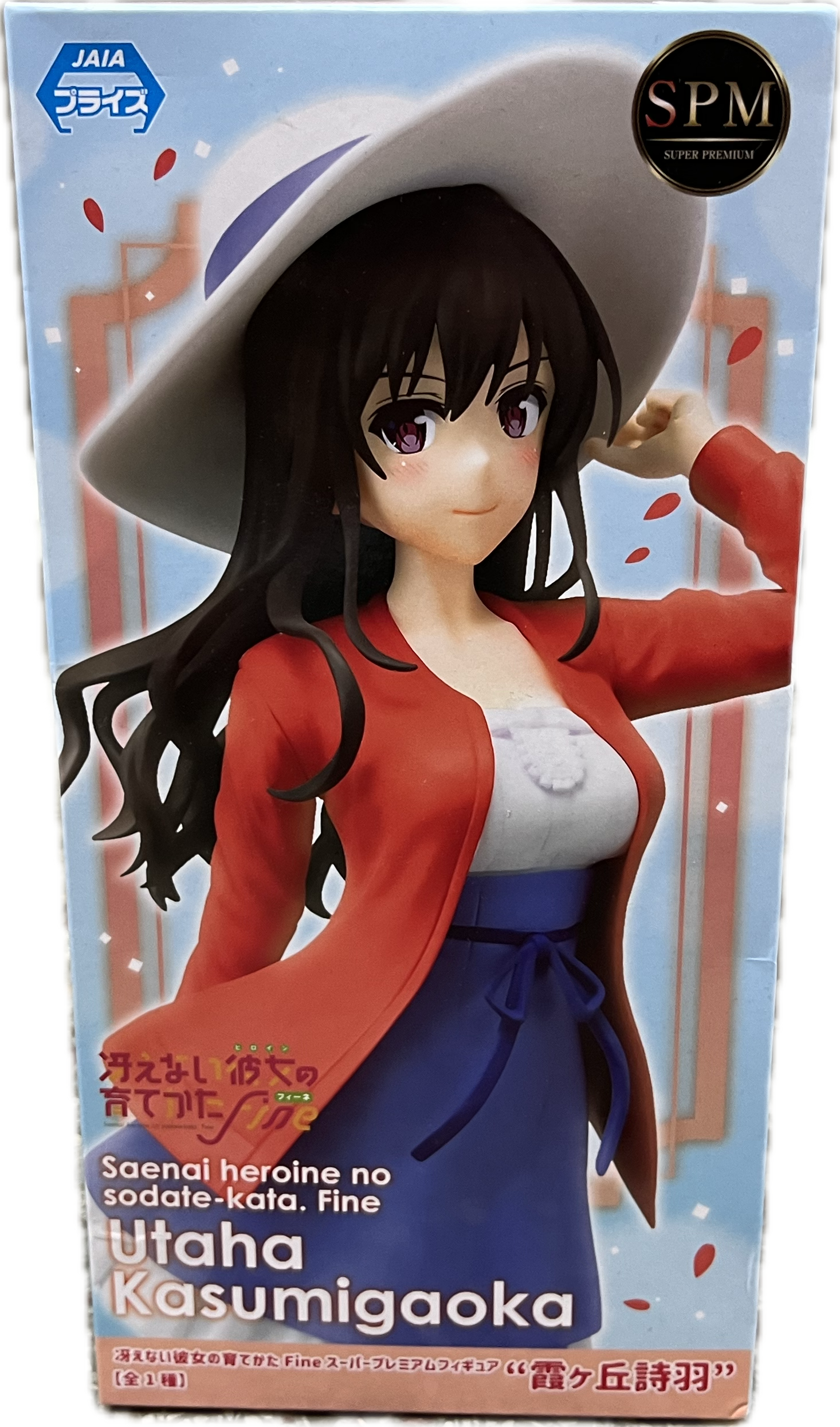 Utaha Kasumigaoka Figur