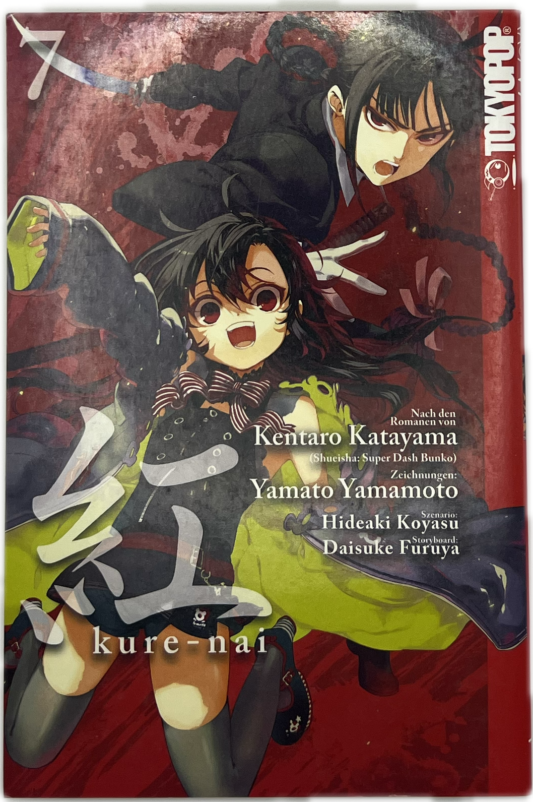 Kure-nai 07